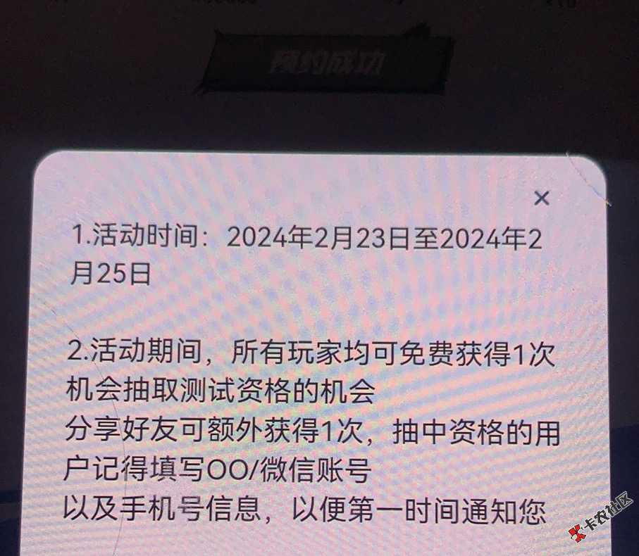 应用宝需要填写的信息，比v的强多了，届时还可以短信告知开通进度，。

有预感 别到时40 / 作者:pow / 