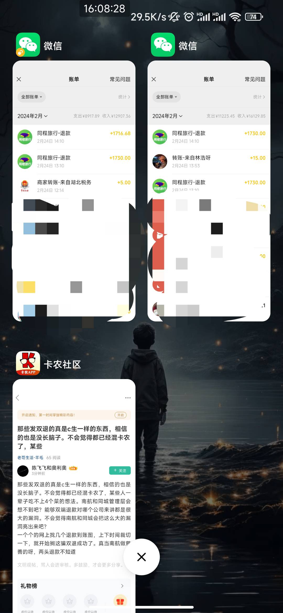 那些发双退的真是c生一样的东西，相信的也是没长脑子。不会觉得都已经混卡农了，某些65 / 作者:叶秋卡商 / 