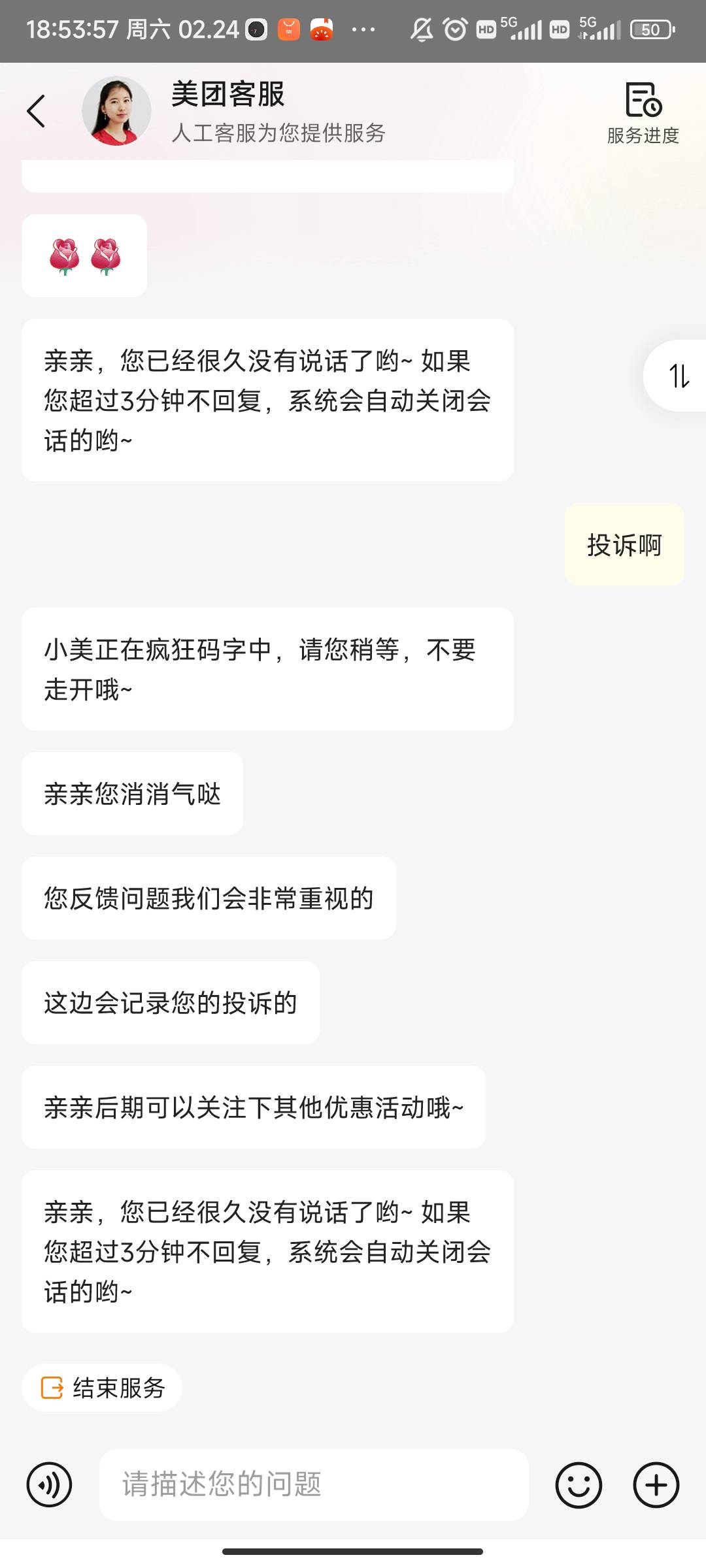 美团零钱+你们怎么碰瓷的？我遇到的这个客服嘴比死鸭子还硬


4 / 作者:芒果日用品店 / 