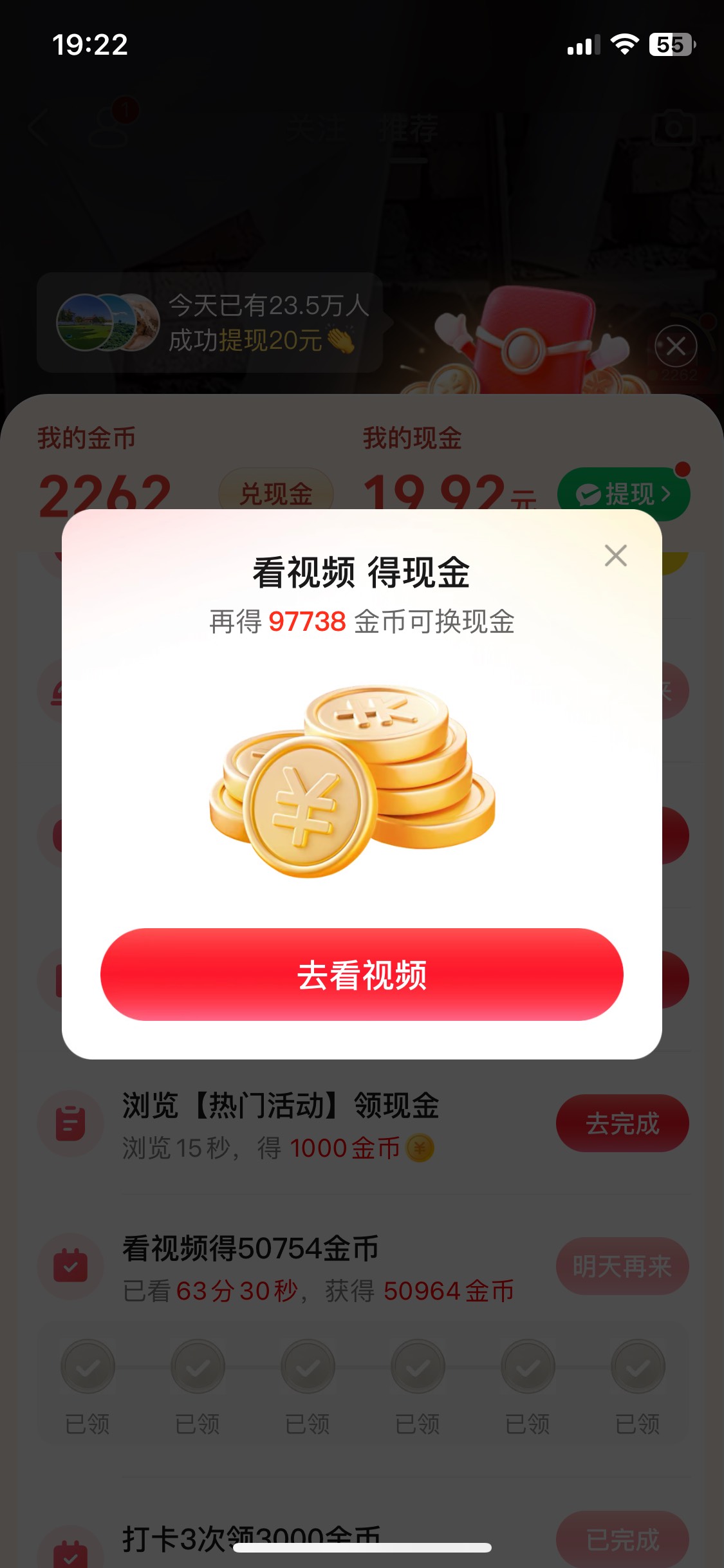 美团视频，看了一年了，看了一年了美团视频从1千金币变1分，然后1w变1分，再然后10w变28 / 作者:卡农~审判长 / 