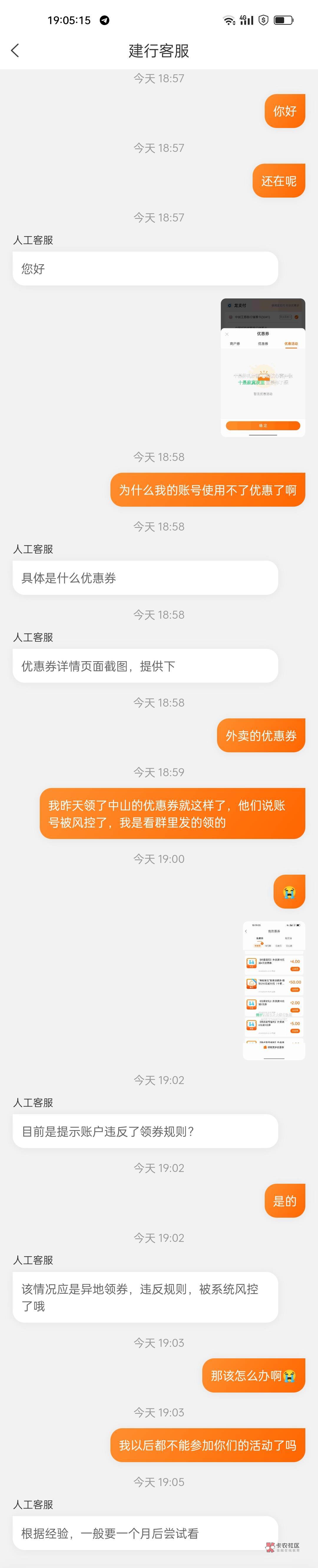 建行黑号了客服说没办法老哥们怎么办

8 / 作者:三和大神挂壁仔 / 