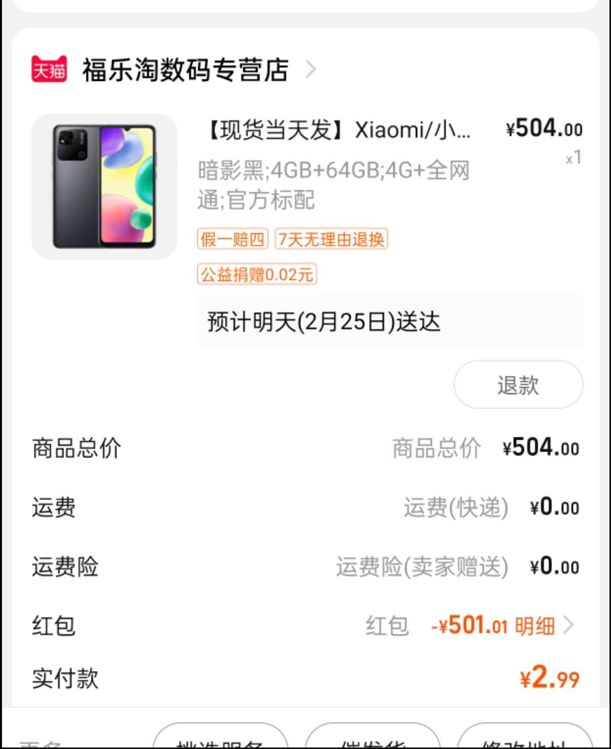 没事干炫耀一波哇

82 / 作者:狗蛋大王 / 