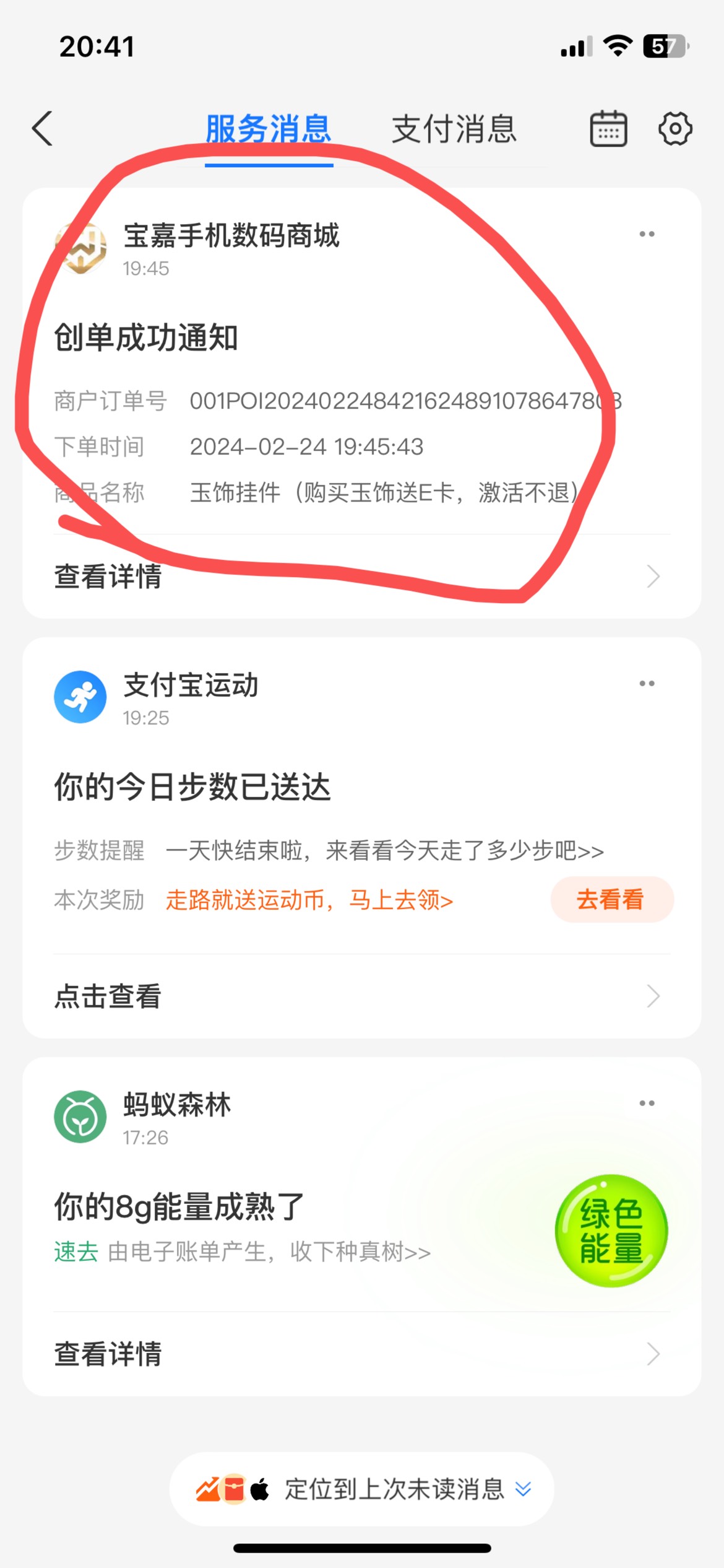 老哥们 这是啥平台的 链接有点不进去

79 / 作者:女目的 / 