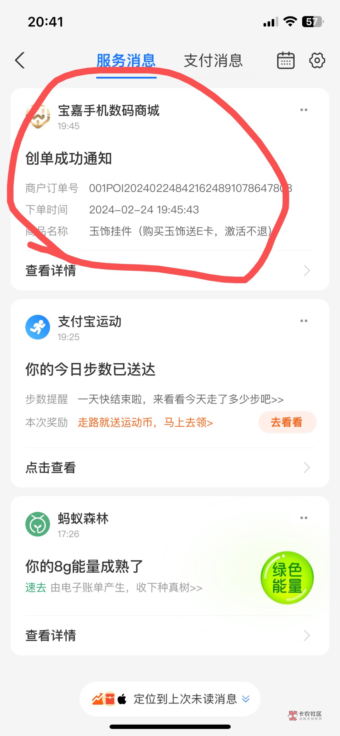 老哥们 这是啥平台的 链接有点不进去

62 / 作者:女目的 / 