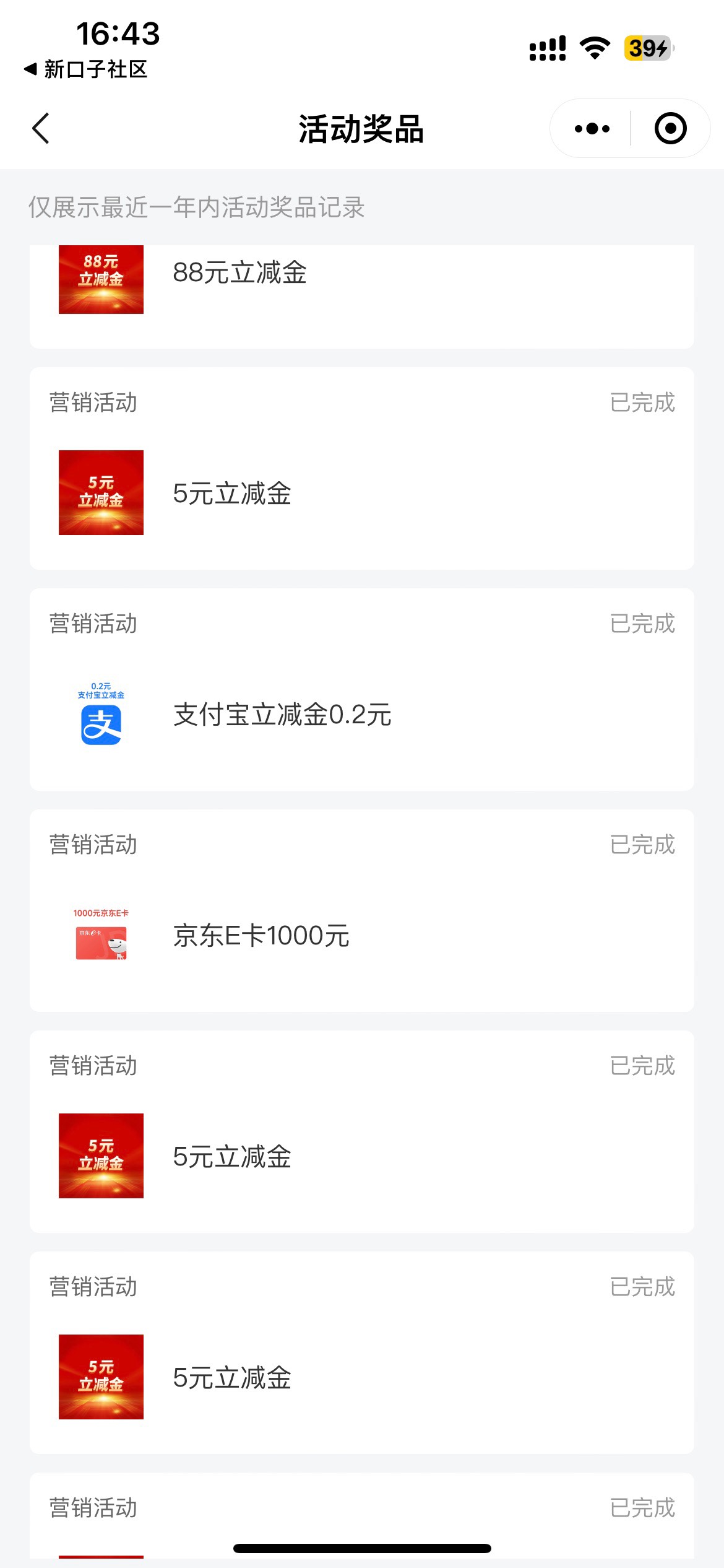 没事干炫耀一波哇

91 / 作者:Mr稚于最初 / 