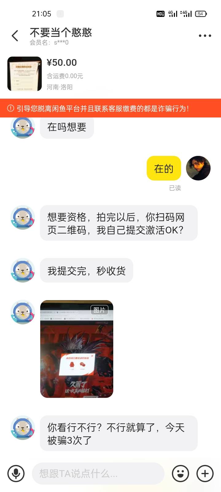 这种的啥意思能出吗

6 / 作者:沒所謂了 / 