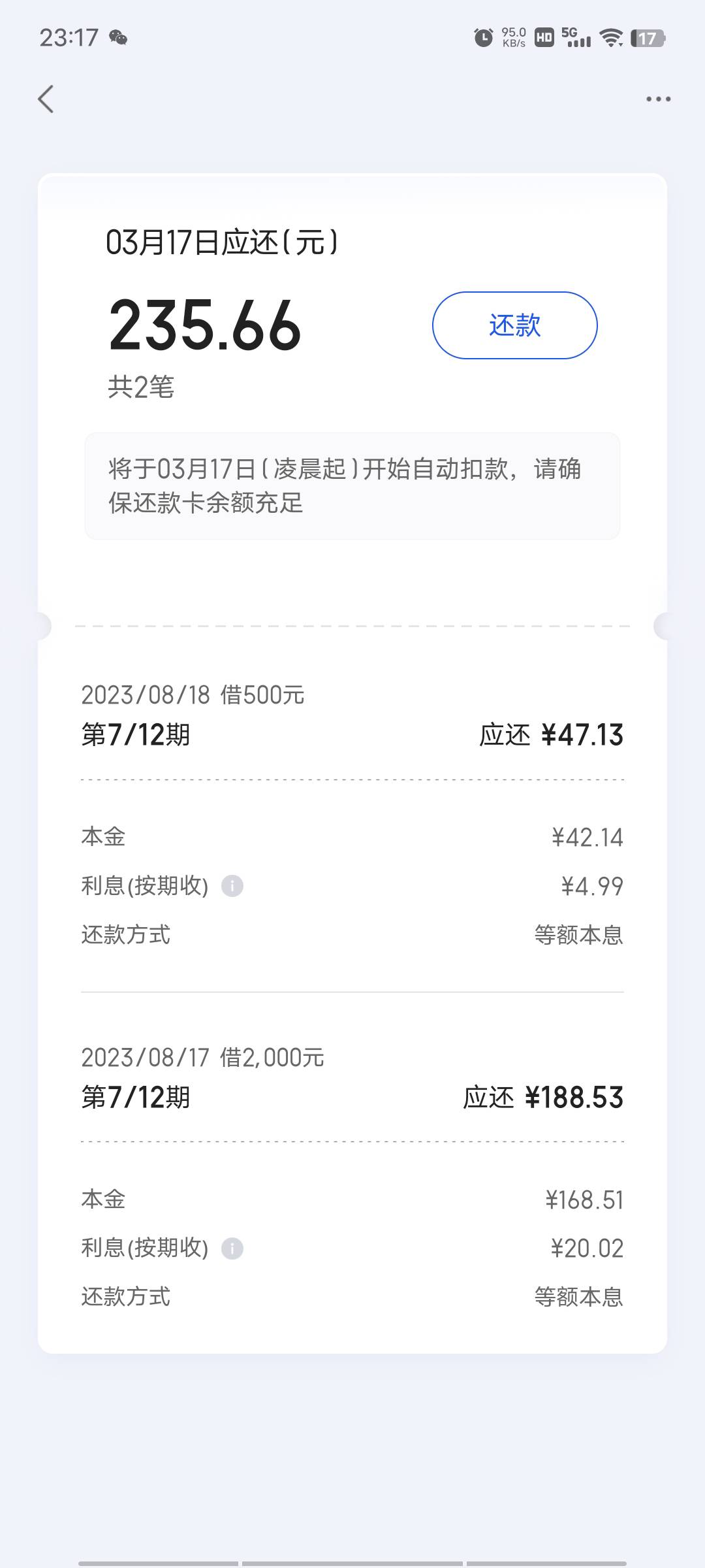 度小满果真是一次性产品，就开通那天借了2000第二天上传资料提升额度了500，后年还进68 / 作者:jz64 / 