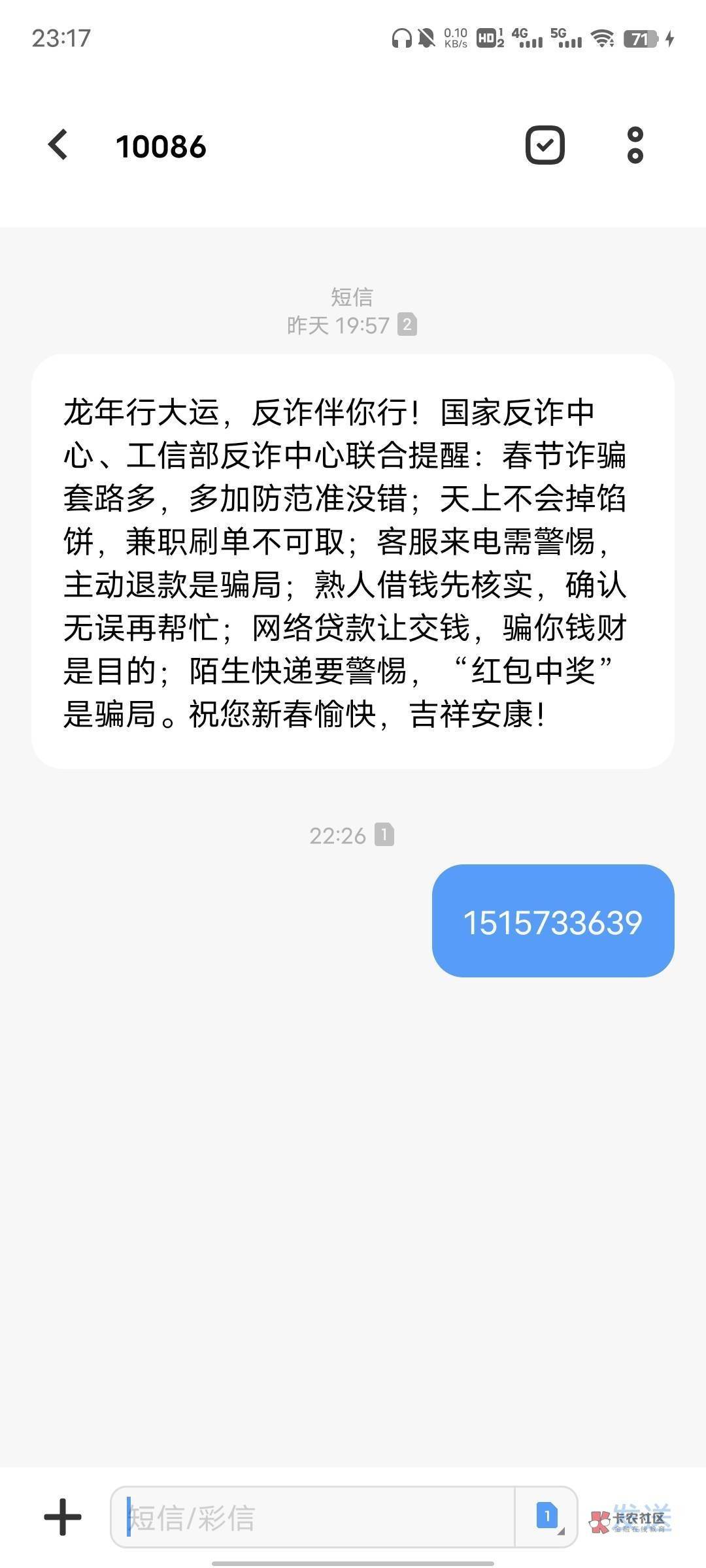 京粒贷下款，上个月出额度之后审核失败 ，然后就隔三差五的点一下，今天审核通过了


40 / 作者:海下一千米 / 