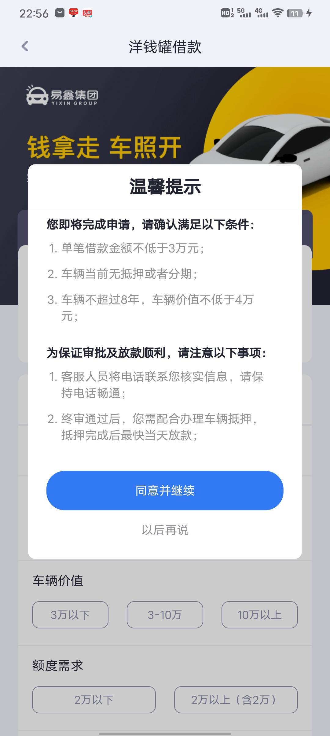 到账了，昨晚十一点左右申请出额，刚刚到账的年前下了一个宜享花，无当逾每个月查询十83 / 作者:乌拉不输 / 