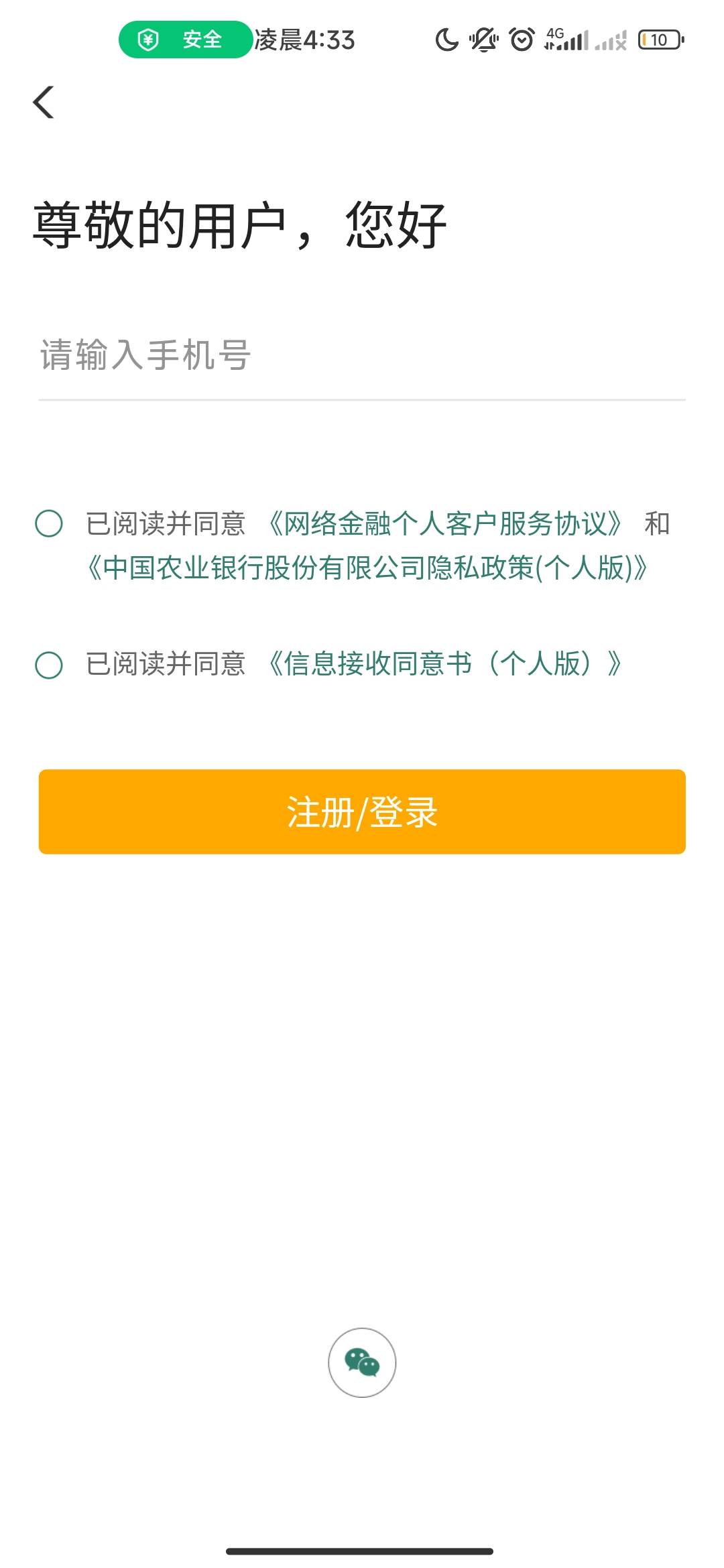 cs啊，本来还想开张黑龙江的卡撸同程呢，结果忘记上限了

78 / 作者:落叶455 / 