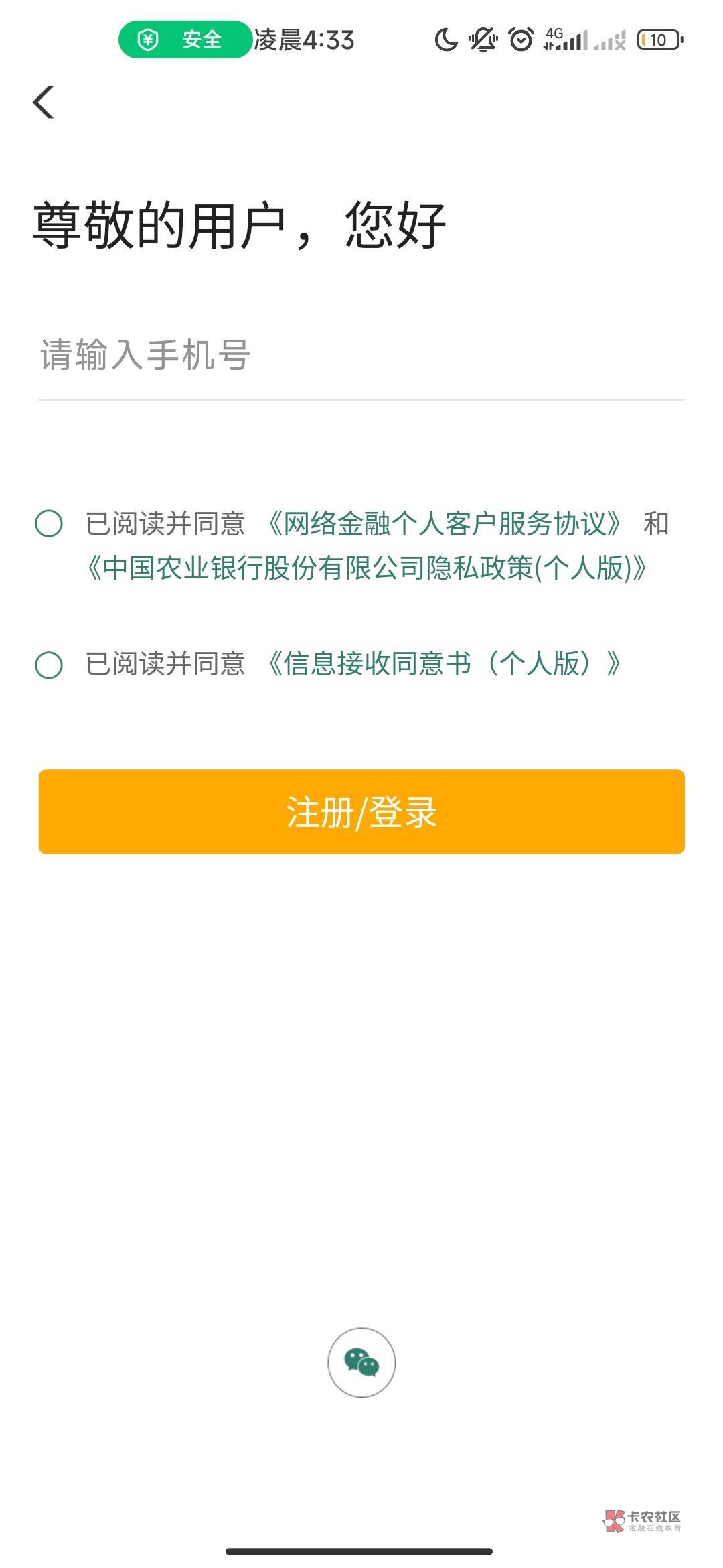 cs啊，本来还想开张黑龙江的卡撸同程呢，结果忘记上限了

1 / 作者:落叶455 / 