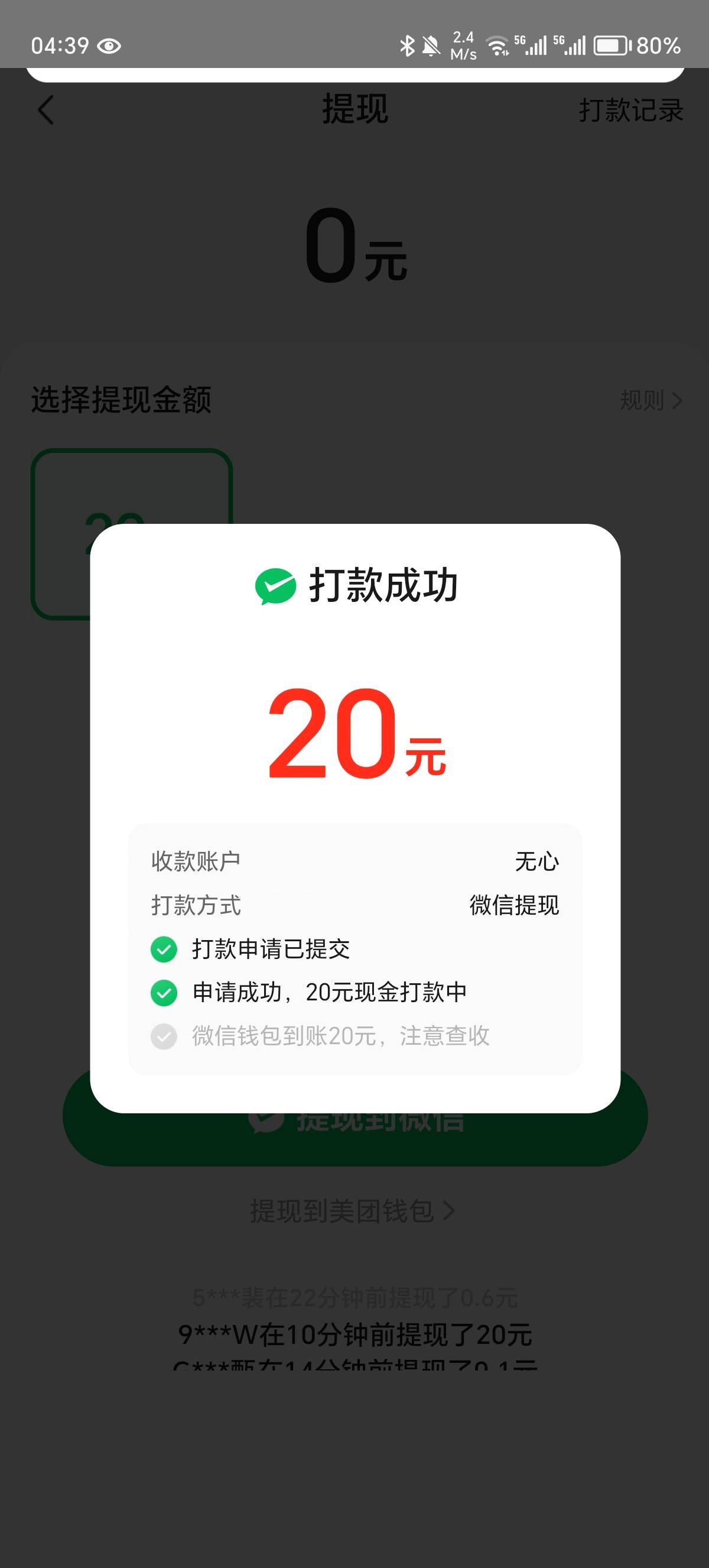 美团视频我直接拿下20

66 / 作者:觉得好的 / 