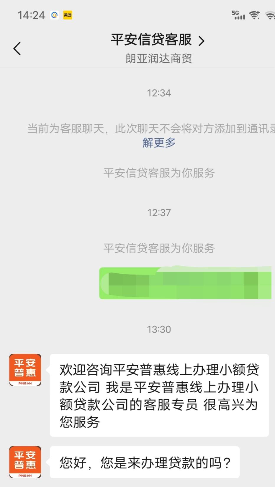 这个是按头吗

14 / 作者:懂6684 / 
