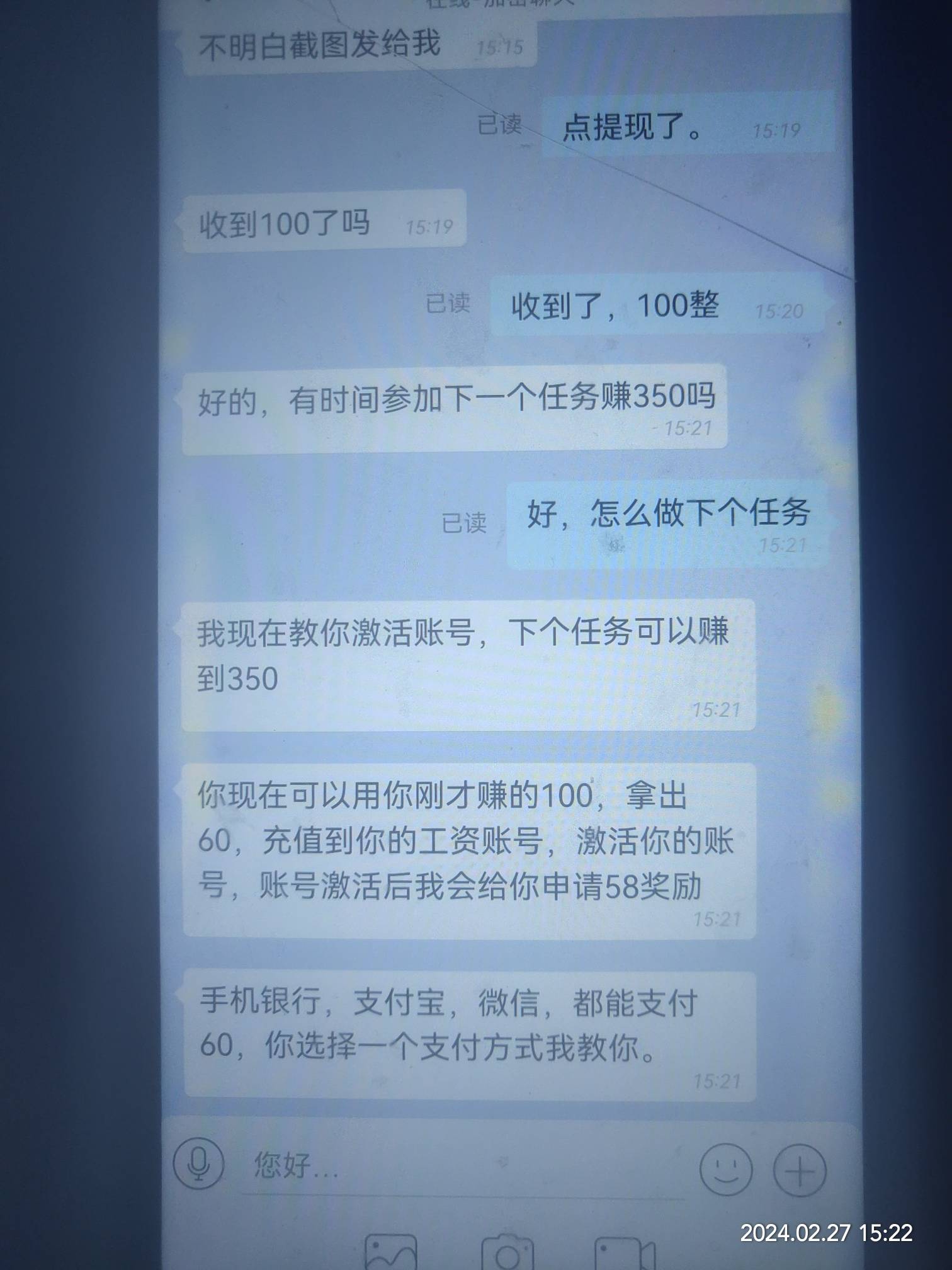 老哥们，这个现在什么T路？100给我了

64 / 作者:只因炖蘑菇 / 