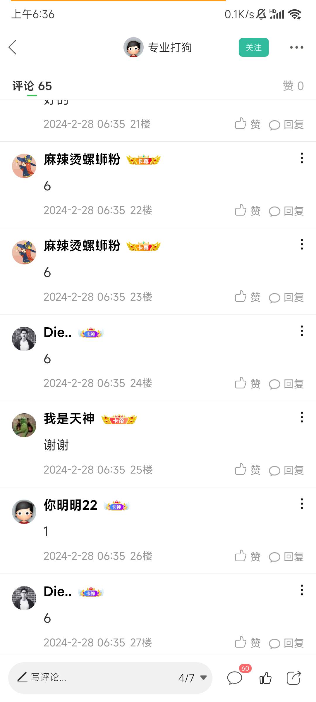 老哥们，这是被起诉了吗

90 / 作者:你明明22 / 