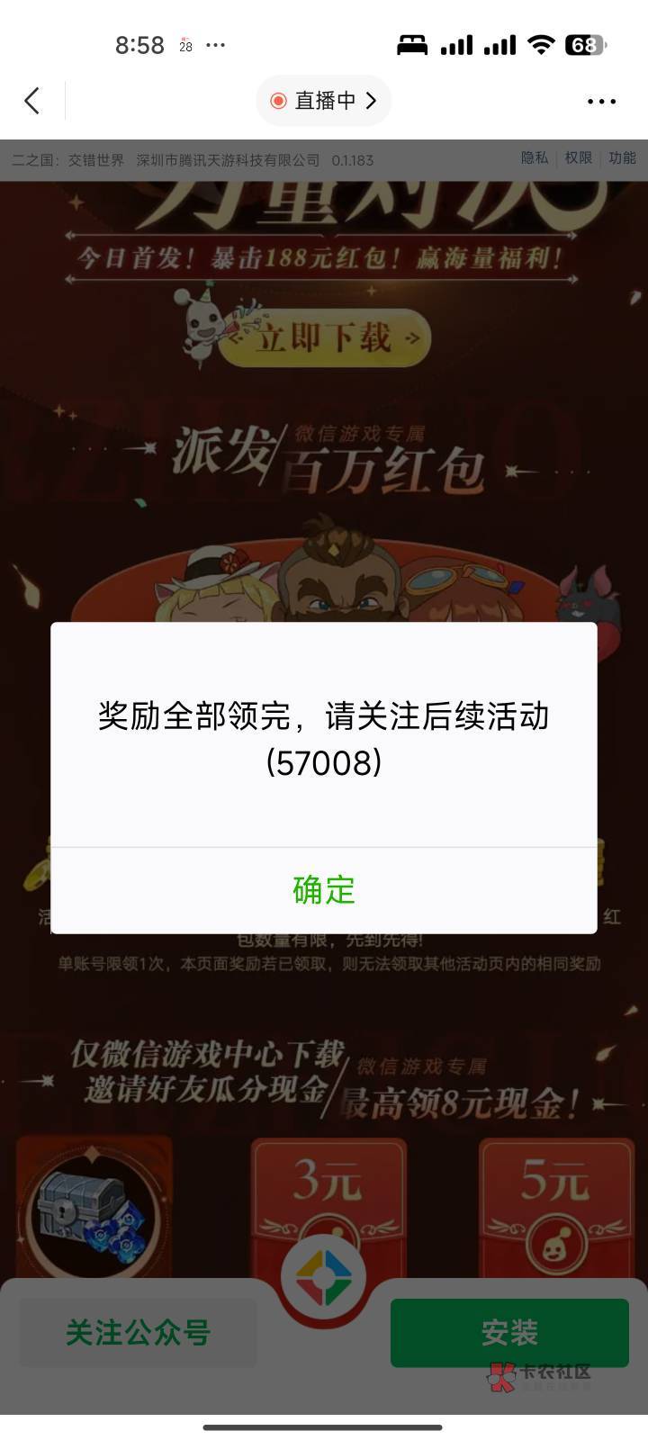 补了二之国

https://game.weixin.qq.com/cgi-bin/actnew/newportalact/191416/tW9Rag92 / 作者:五行八卦阵 / 