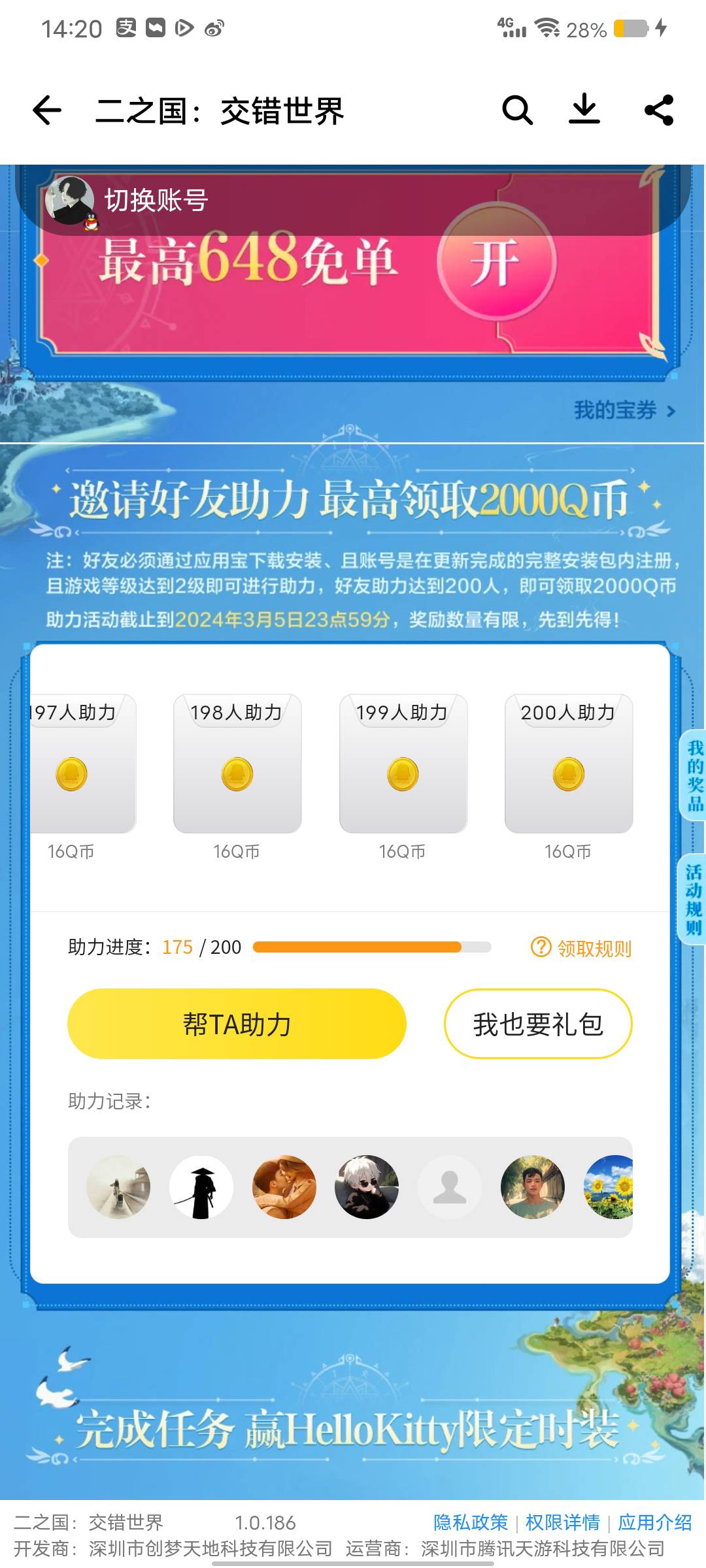 这个拉200人就有2000扣扣币 平台上放单才四块一个  有没有搞头

86 / 作者:桂B挂壁仔 / 