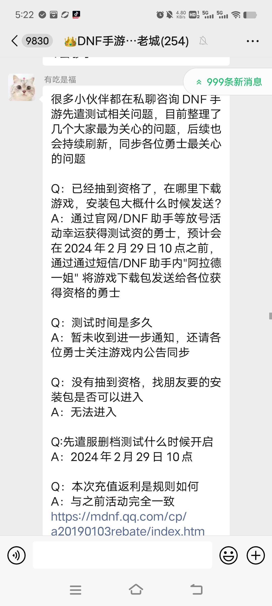 老哥们完蛋了，抽到资格的不是百分之百可以进的去。还要进行随机一轮的抽奖。发送短信56 / 作者:840578245 / 