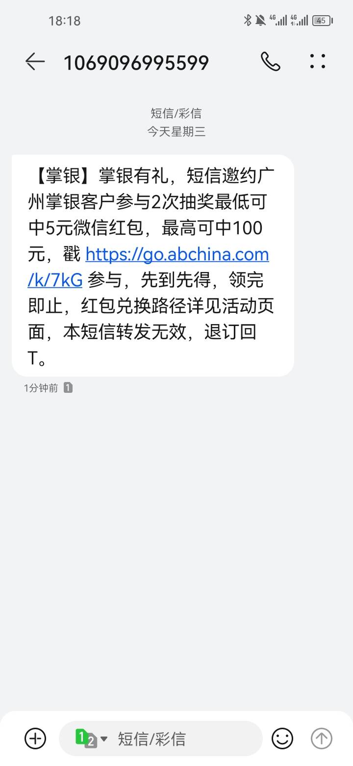 昨晚才刚洗的鞋，干三个小时的快递，鞋子就脏成这样子了。

【掌银】掌银有礼，短信邀100 / 作者:起个名都有人 / 