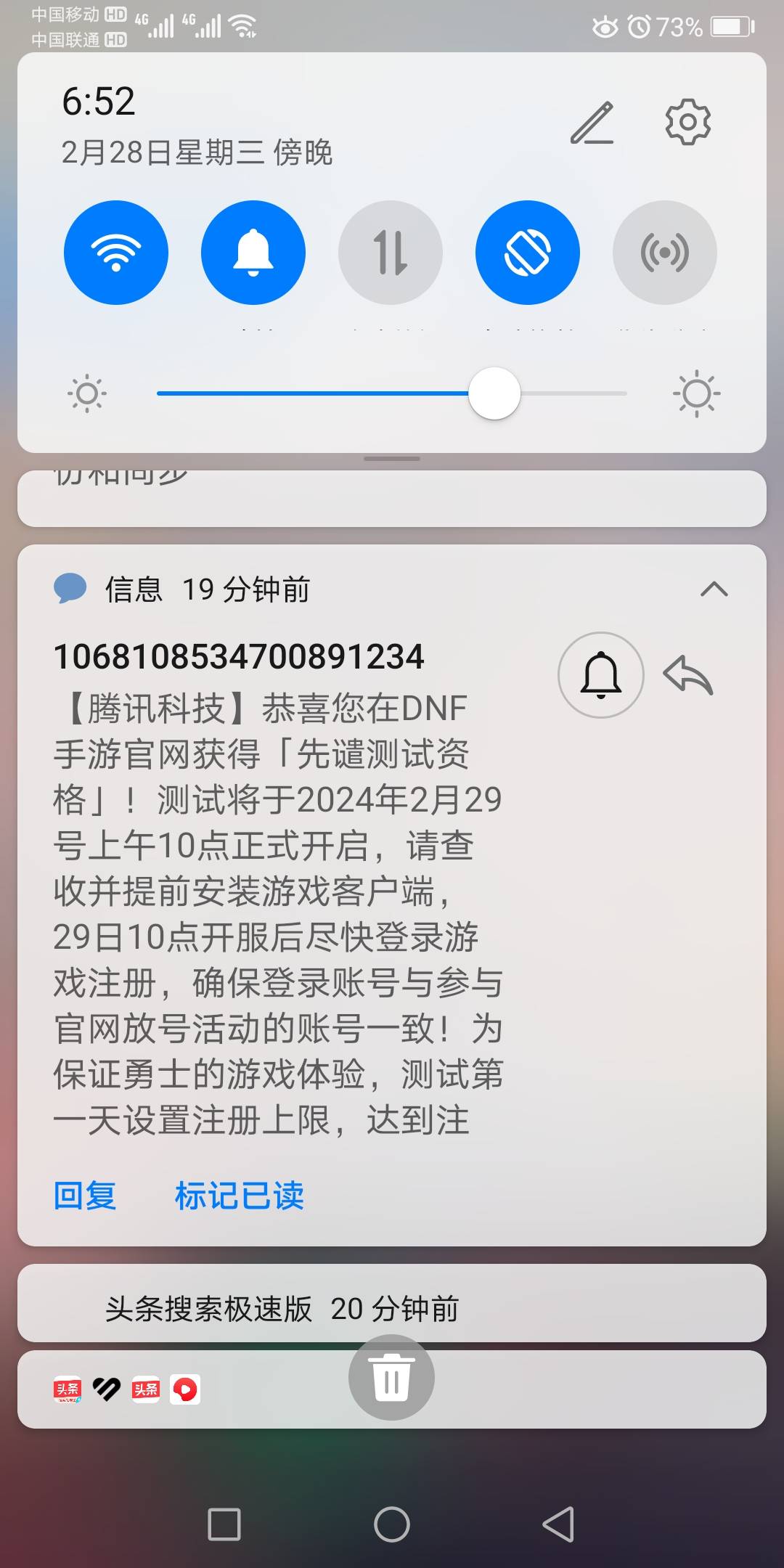 这玩意儿不用抽就赠送了吗？
那天抽了一个Q一个V，都没有。这咋还给来信息恭喜我呢

91 / 作者:欣然起舞 / 