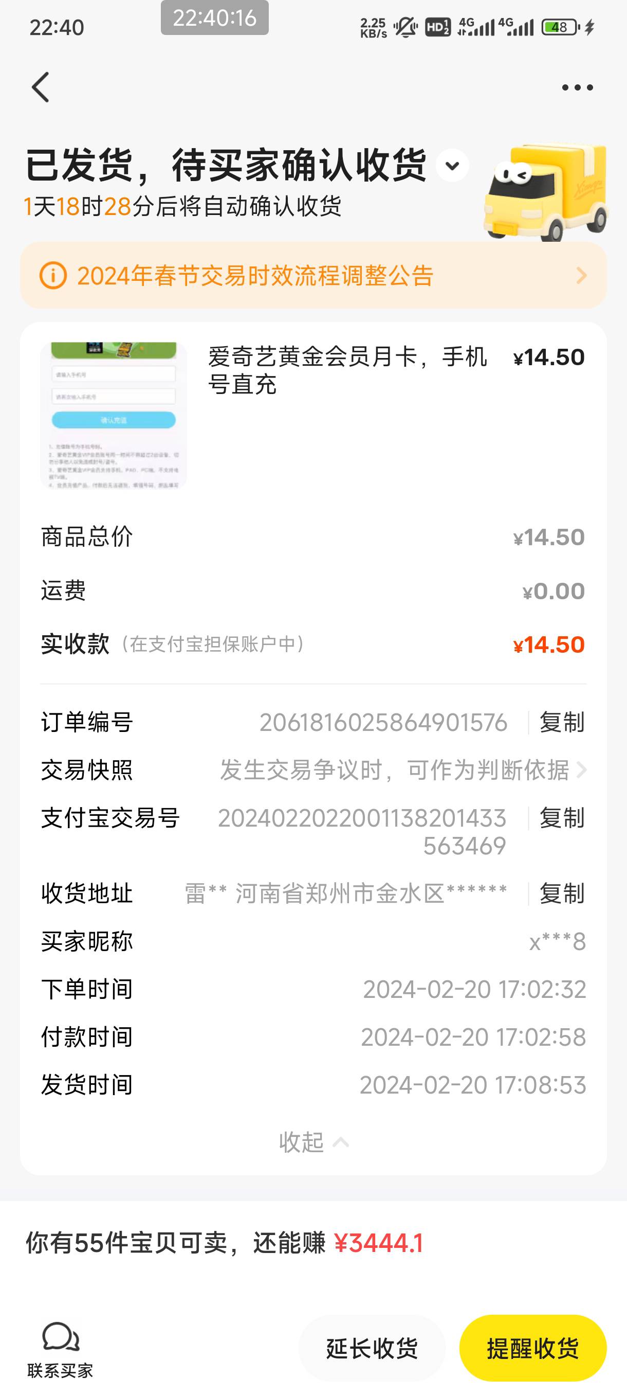 服了呀

63 / 作者:Lee， / 