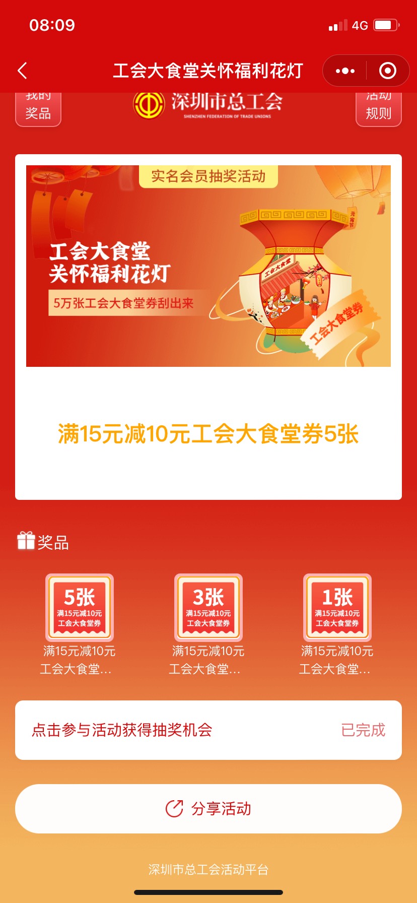 成了

22 / 作者:盼豪提供給 / 