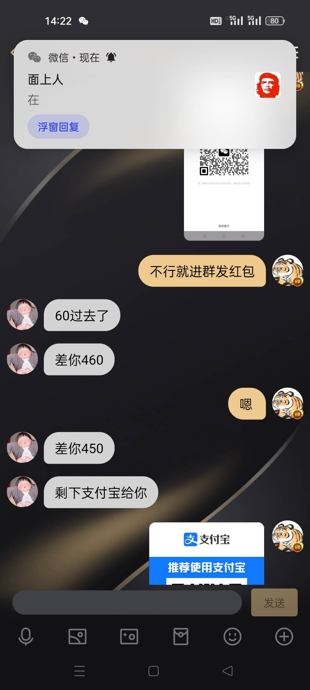 是我落后了吗？DNF微信区能进去你们连微信都要除了？  Q区全是大号才能进这给多少我也84 / 作者:寡妇门口打飞机 / 