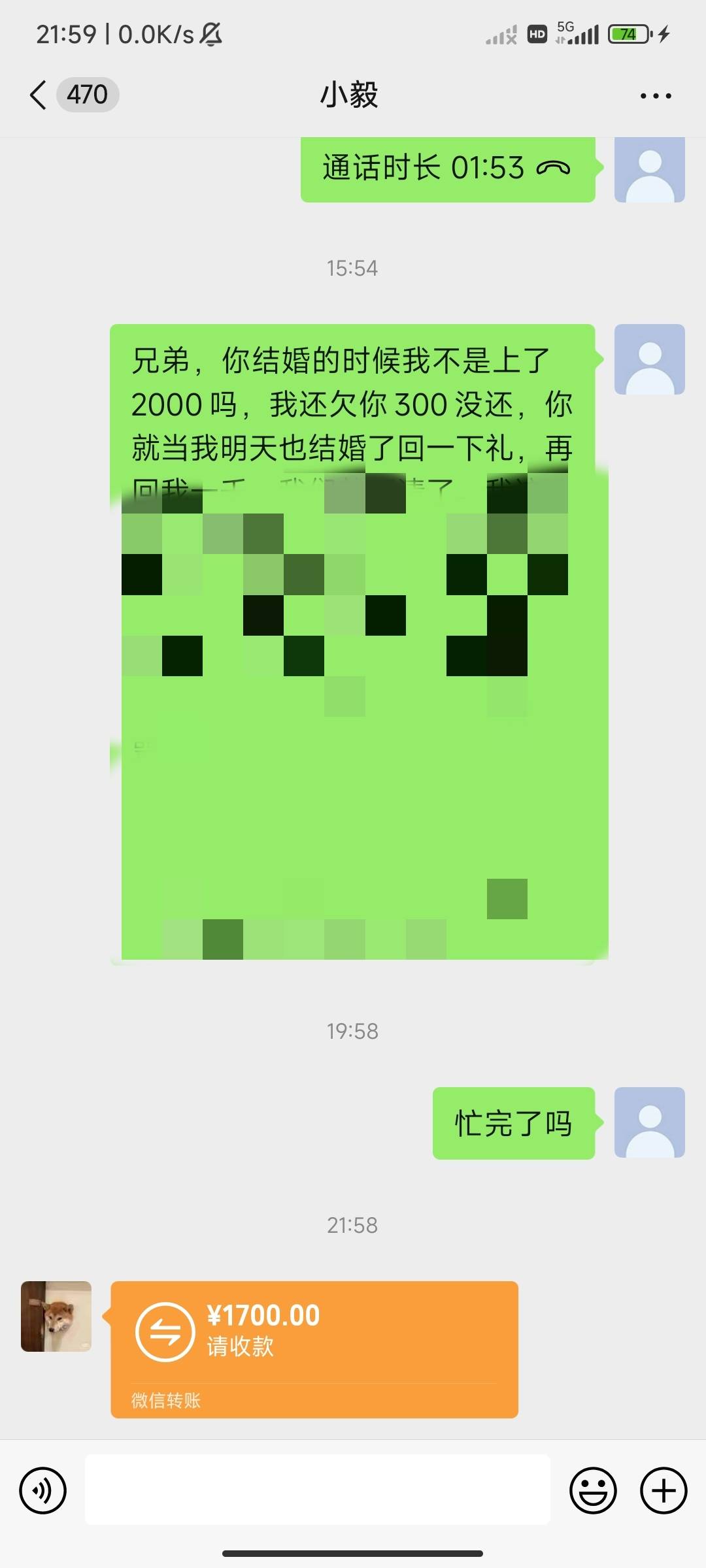 还有2个2000还没回消息，等拿到手了直接嗦哈，无所谓了，面子有什么用，拿到手的钱才51 / 作者:麻将胡了222 / 