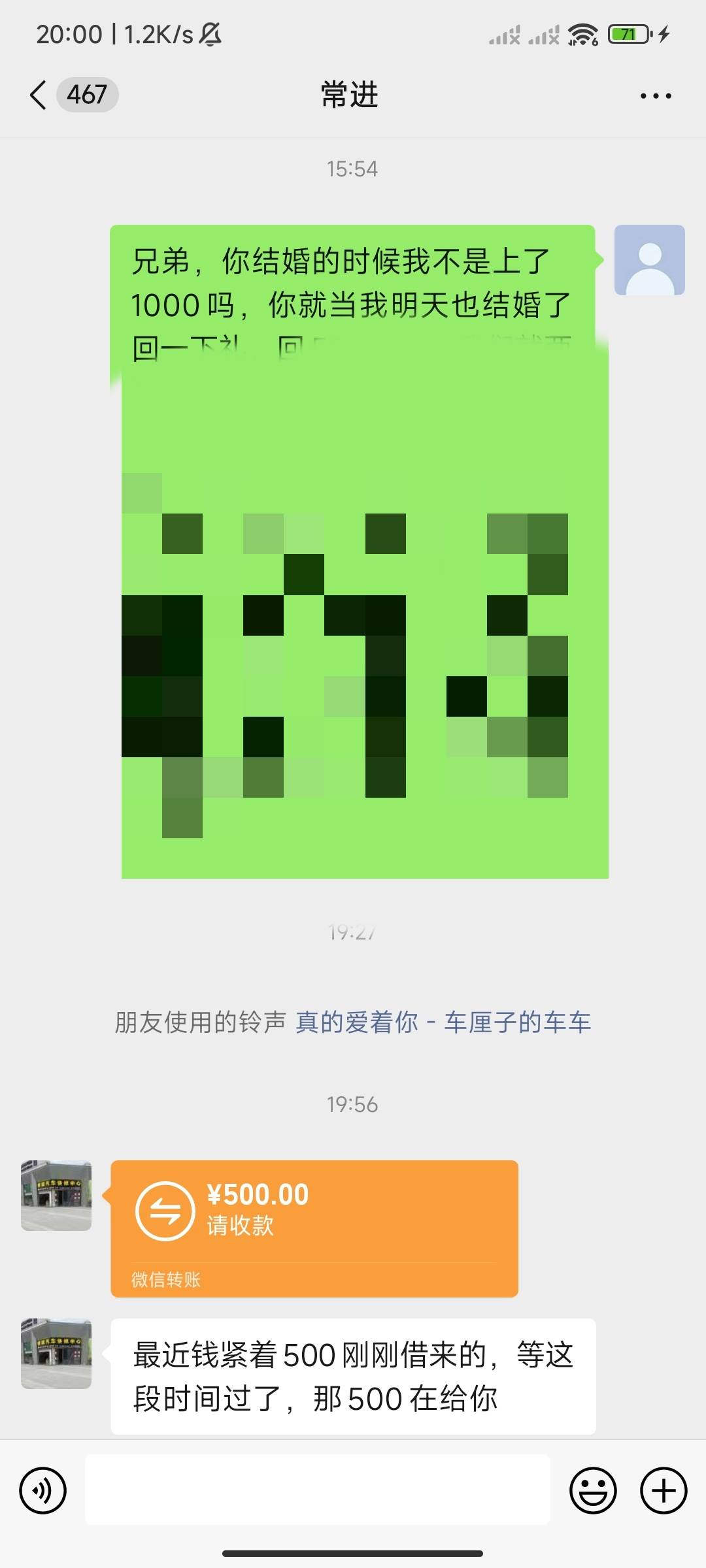 还有2个2000还没回消息，等拿到手了直接嗦哈，无所谓了，面子有什么用，拿到手的钱才81 / 作者:麻将胡了222 / 