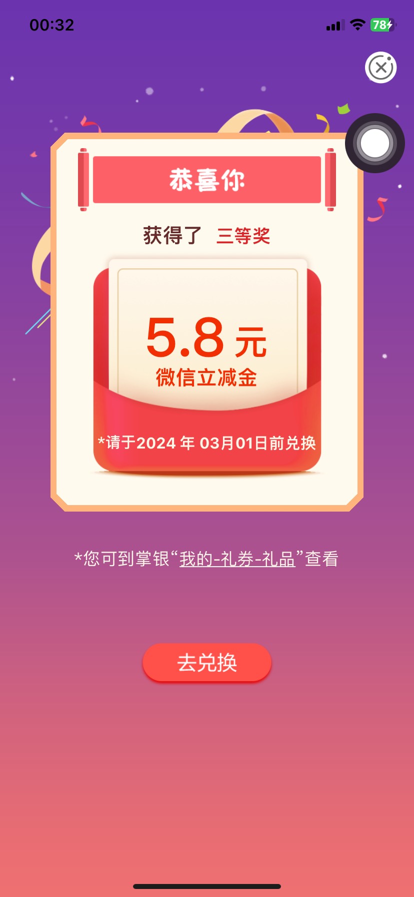 老哥们，老农哪里还有毛，还有机会呢，这个月还没飞完

57 / 作者:胡继恒 / 