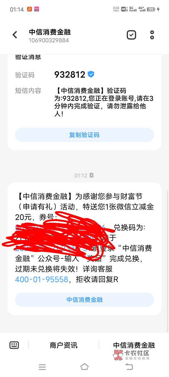 中信财富广场20立减。需要申请一次贷款。不怕的老哥上。我是秒到的

33 / 作者:莫名其妙的幻想 / 