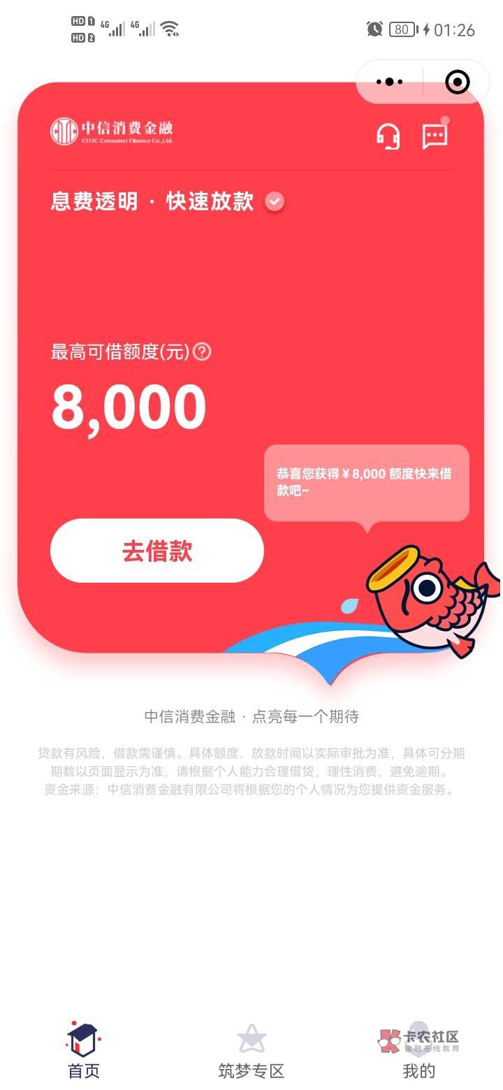 中信20立减15出，走鱼

59 / 作者:错过花盛开的时候 / 