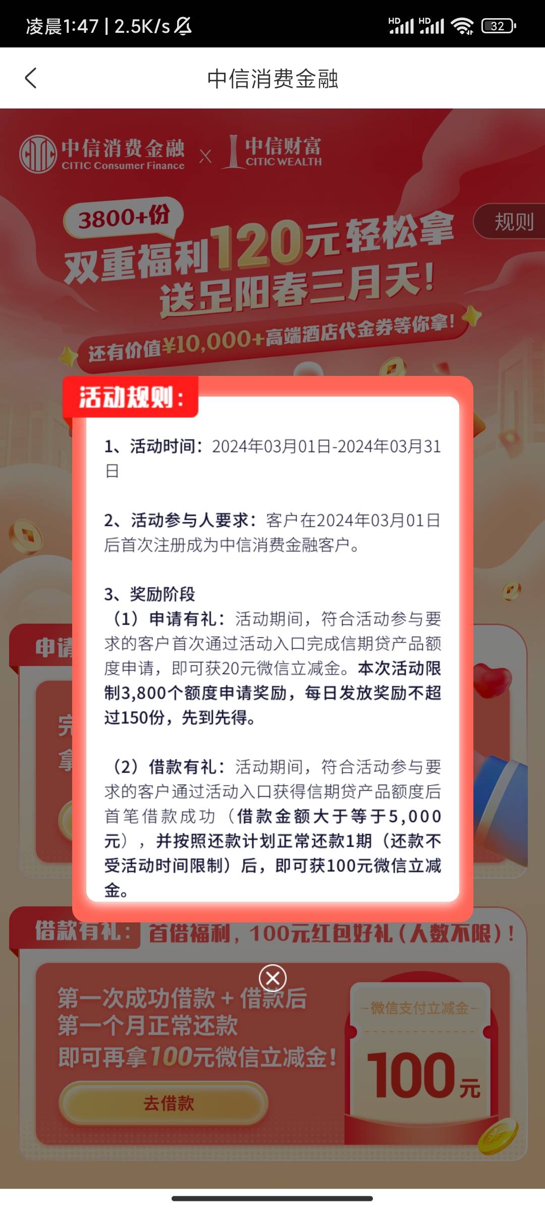 中信每天150份

61 / 作者:Judy龙 / 