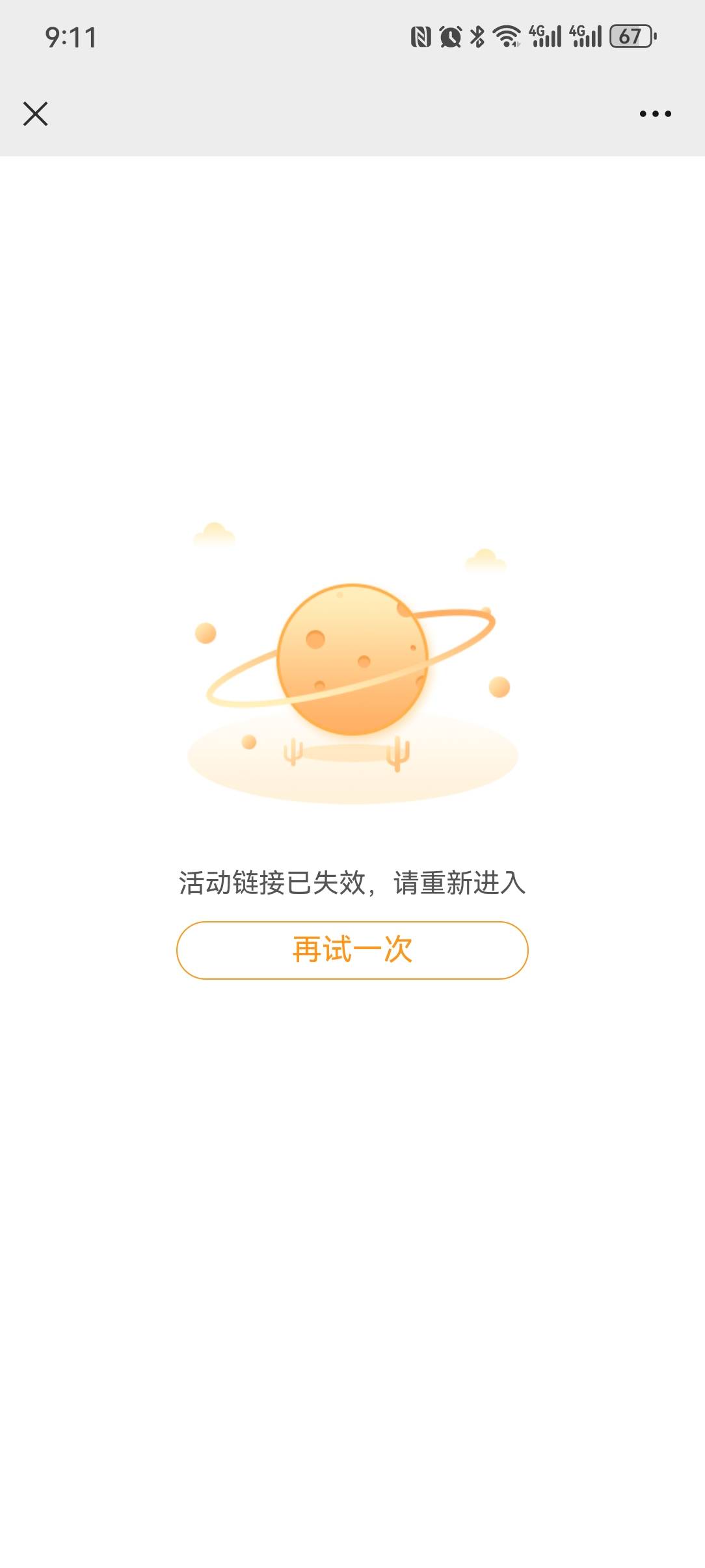 中信的立减金怎么回事


64 / 作者:迎风泪 / 