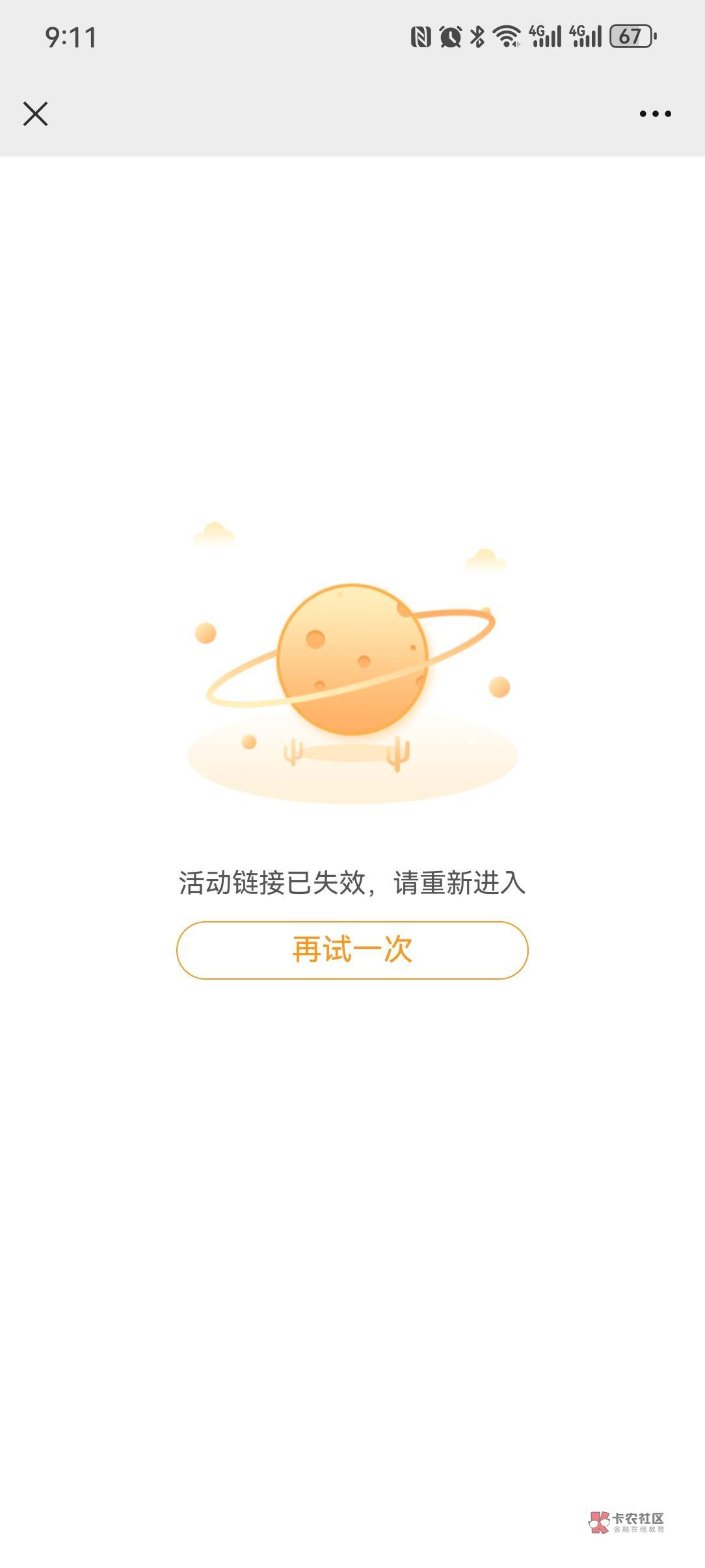 中信的立减金怎么回事


85 / 作者:迎风泪 / 