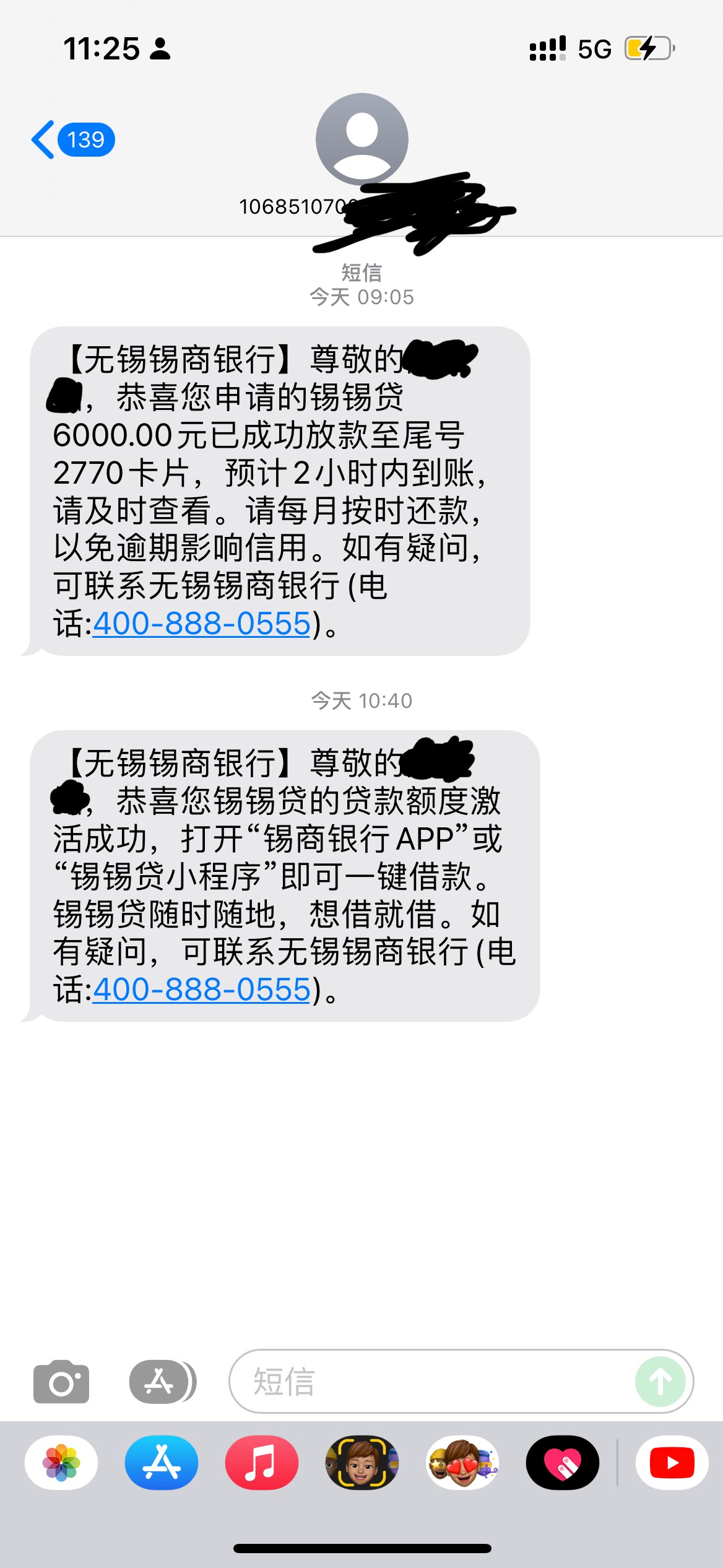 锡锡贷下款，自主小程序申请，非口子二次推！没有当逾，花，多头借贷！

39 / 作者:迷失の小鹿 / 