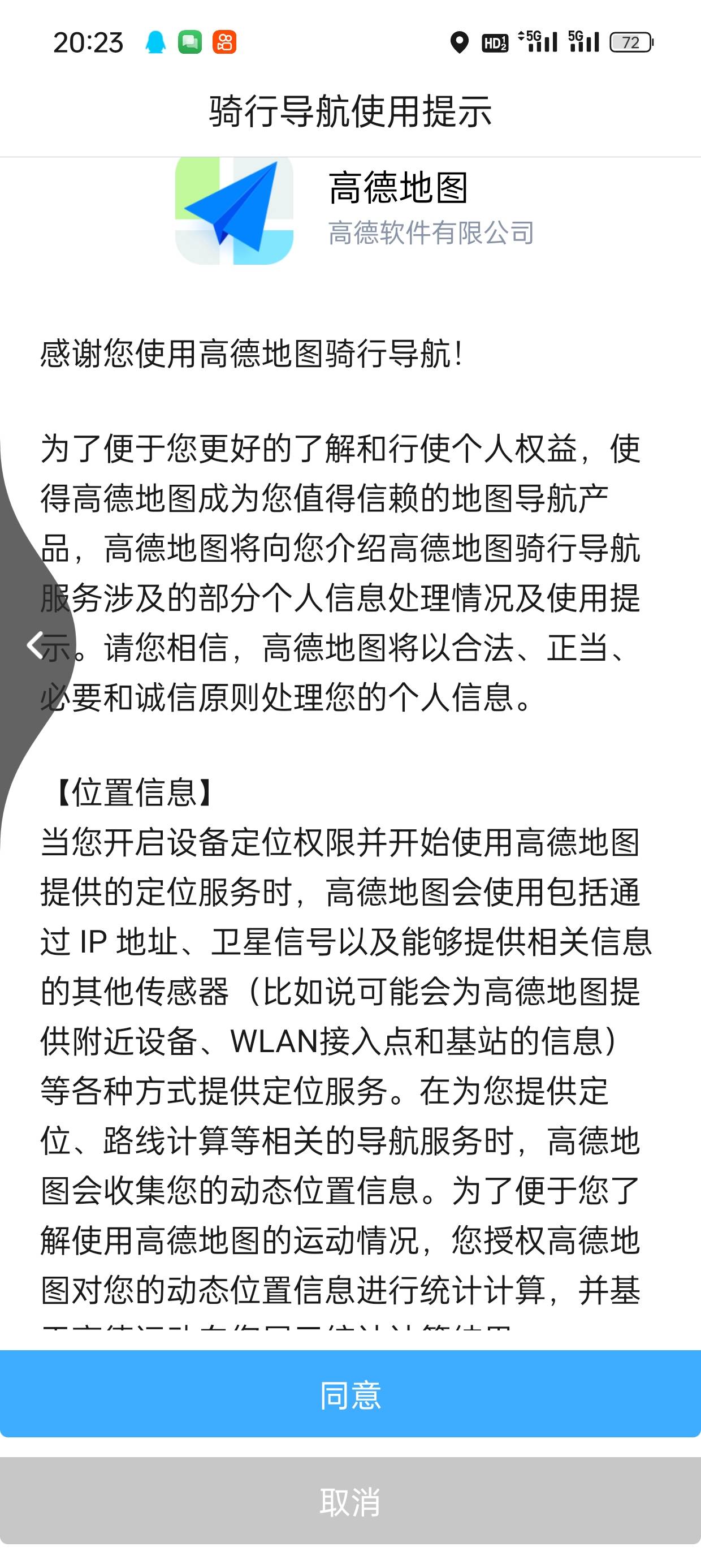 有老歌会p图吗加我帮我p两张给你20块钱

3 / 作者:华东ya / 