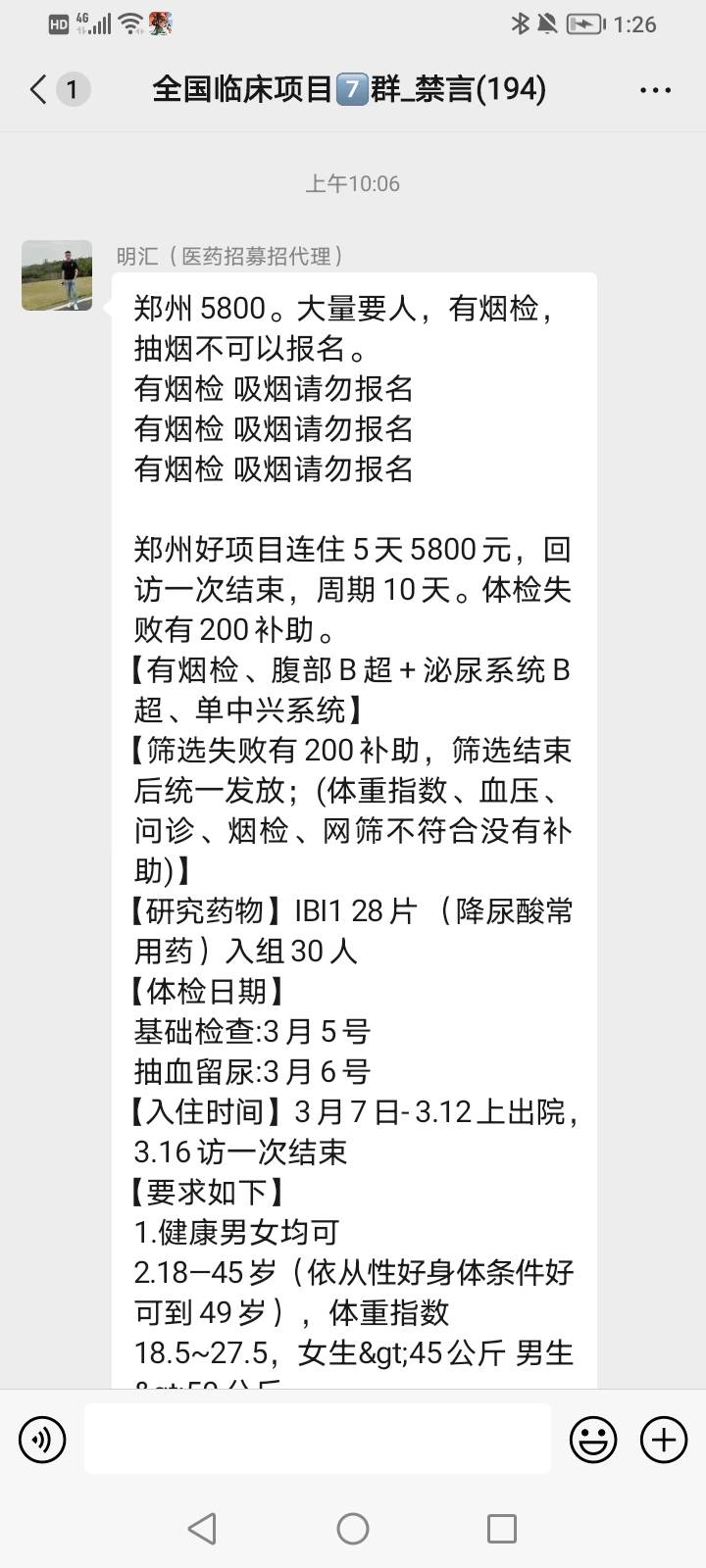 没有钱只有这个了


76 / 作者:你若安好3 / 