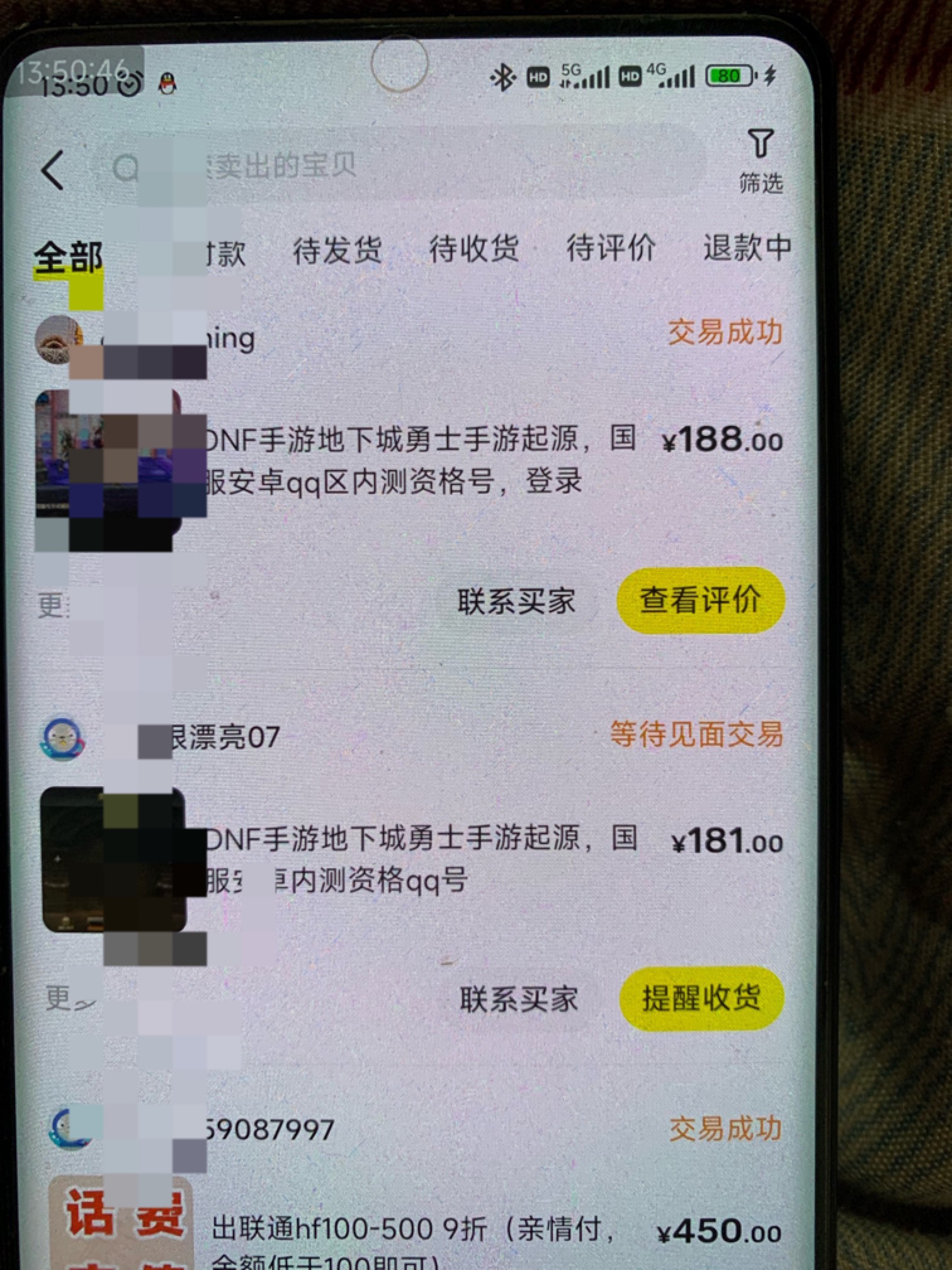 dnf出了十个一共开摆



99 / 作者:少年包青蛙wa / 