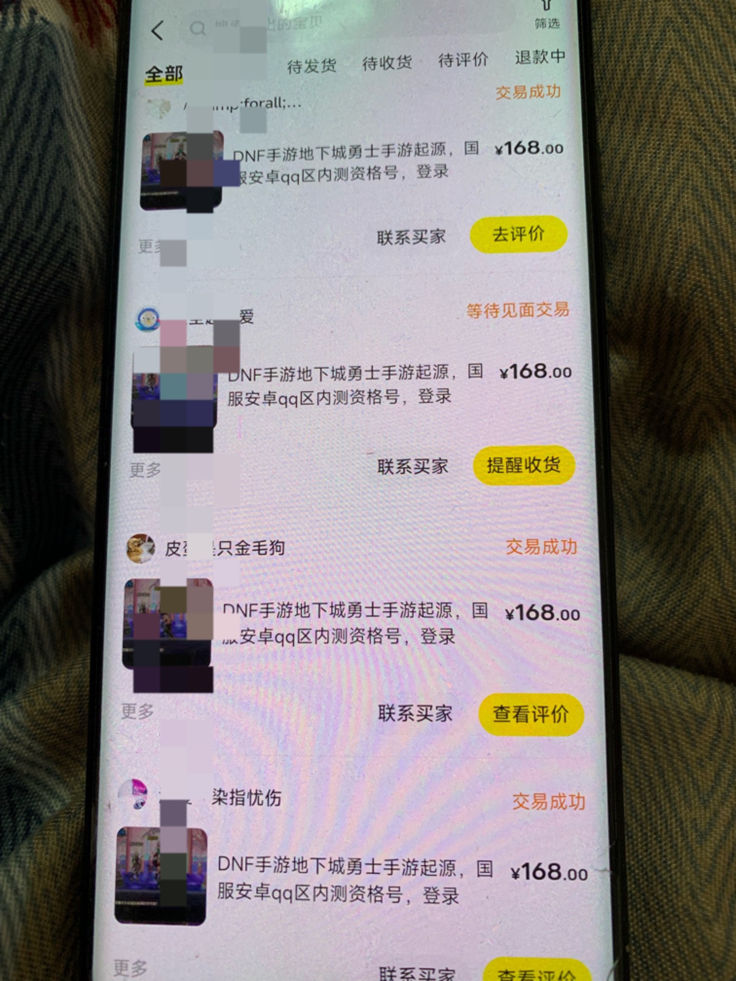 dnf出了十个一共开摆



44 / 作者:少年包青蛙wa / 