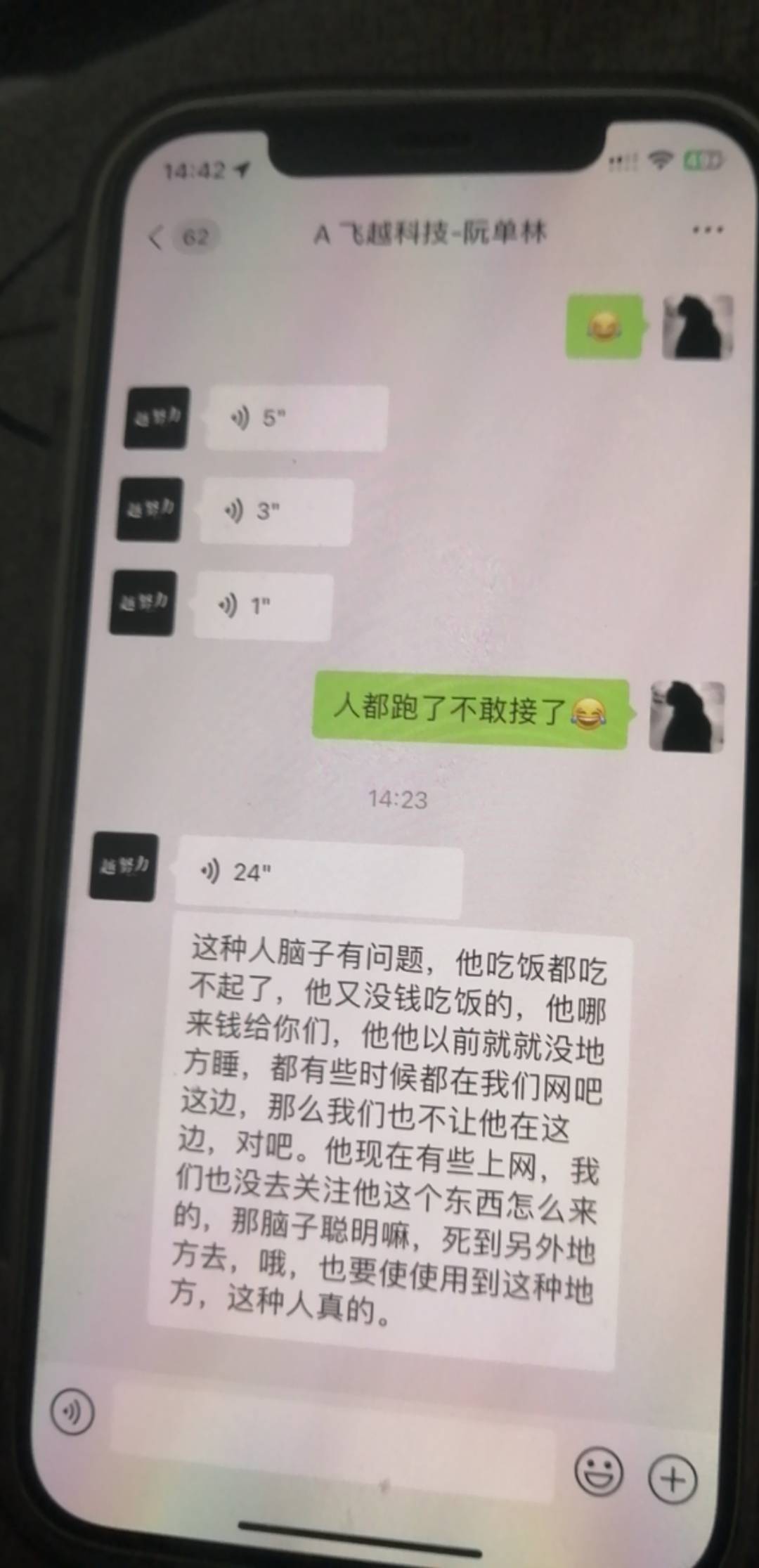 破案了老哥一枚

36 / 作者:挂壁专业户 / 