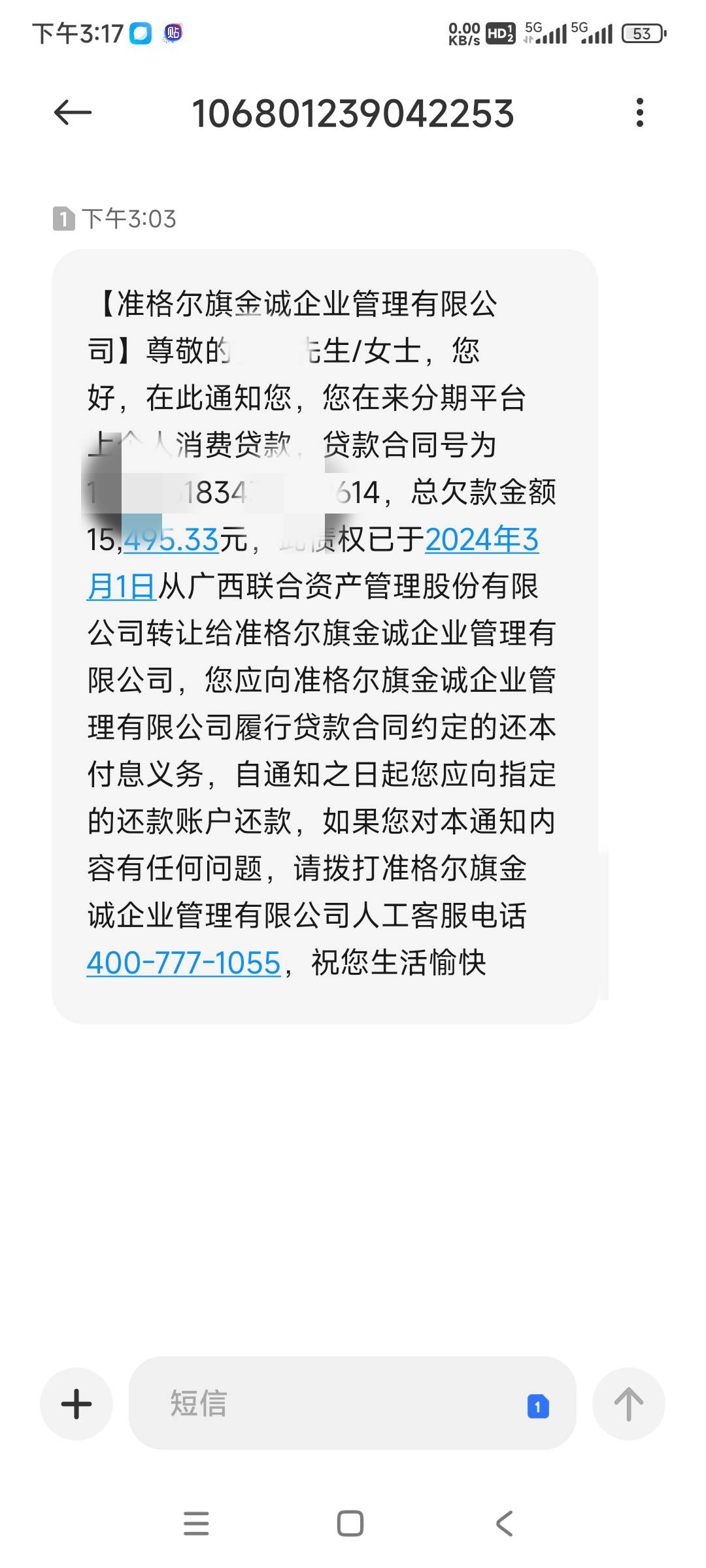 这啥呀，来分期转来转去的。

0 / 作者:我德吗亚 / 