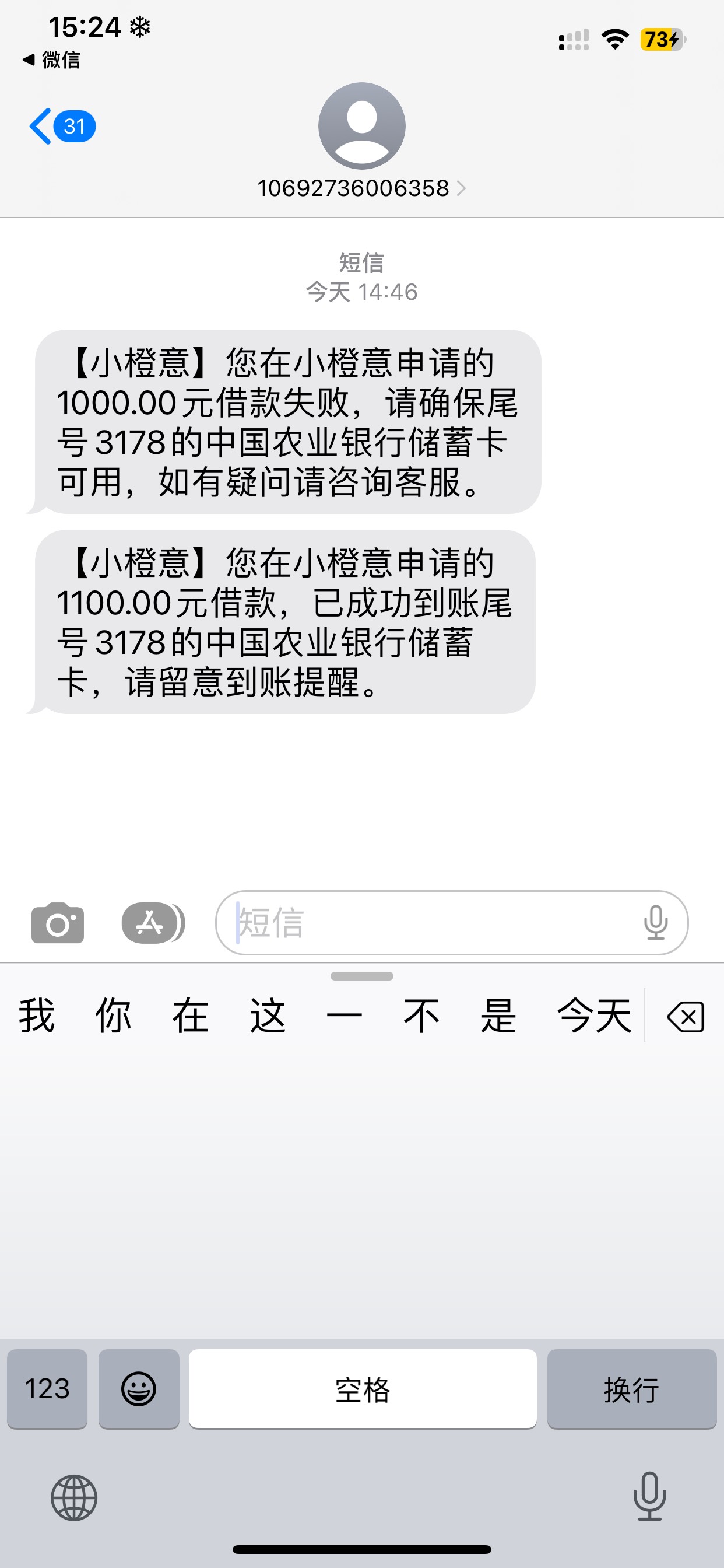 xcy下款我选择的是还款支付这就下了做梦一样两年末下款了18 / 作者:往¥后$余￡生 / 