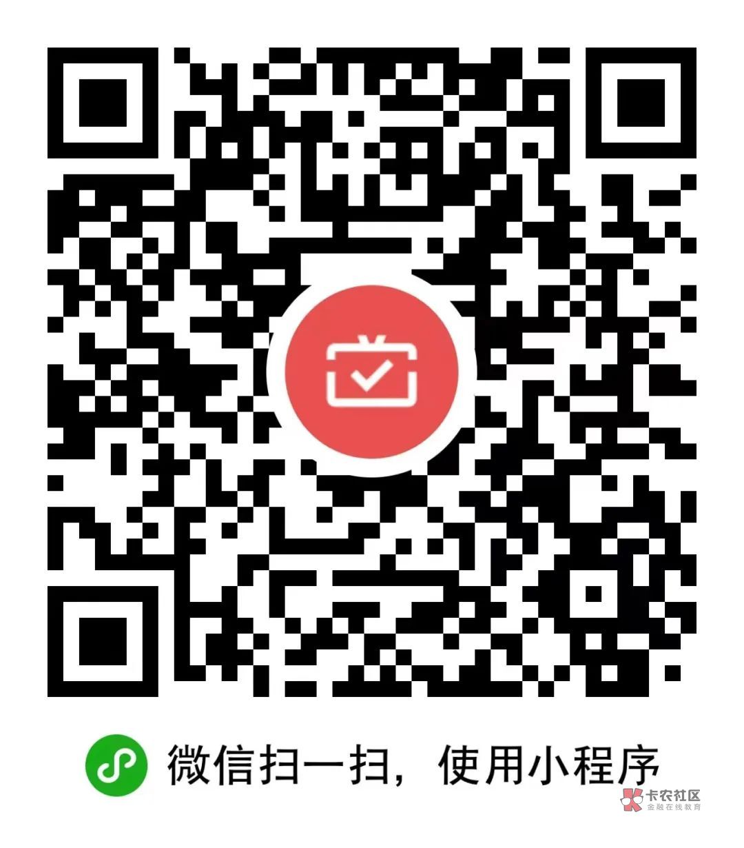 乌鲁木银行月月刷20元立减金2403
微信钱包绑定乌鲁木银行储蓄卡，扫码参与

88 / 作者:卡羊线报 / 