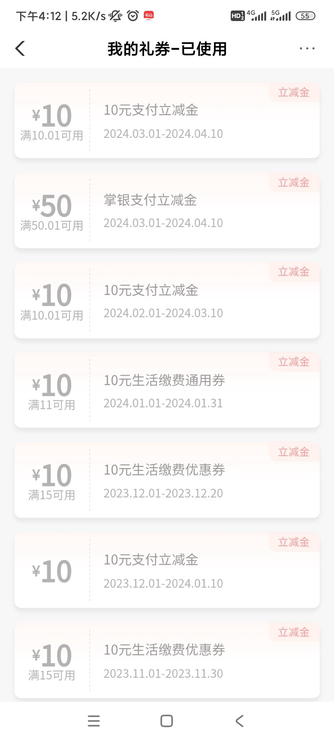 湖北工资单50柜码10，深圳通无损T

75 / 作者:文覃 / 