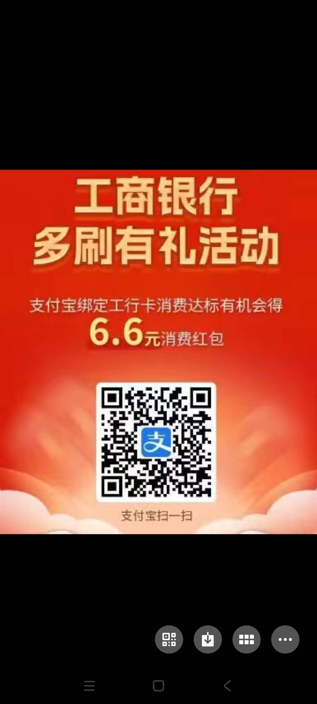 支付宝工商多刷6.6这是新的一期人人可以玩


32 / 作者:想你得一天 / 