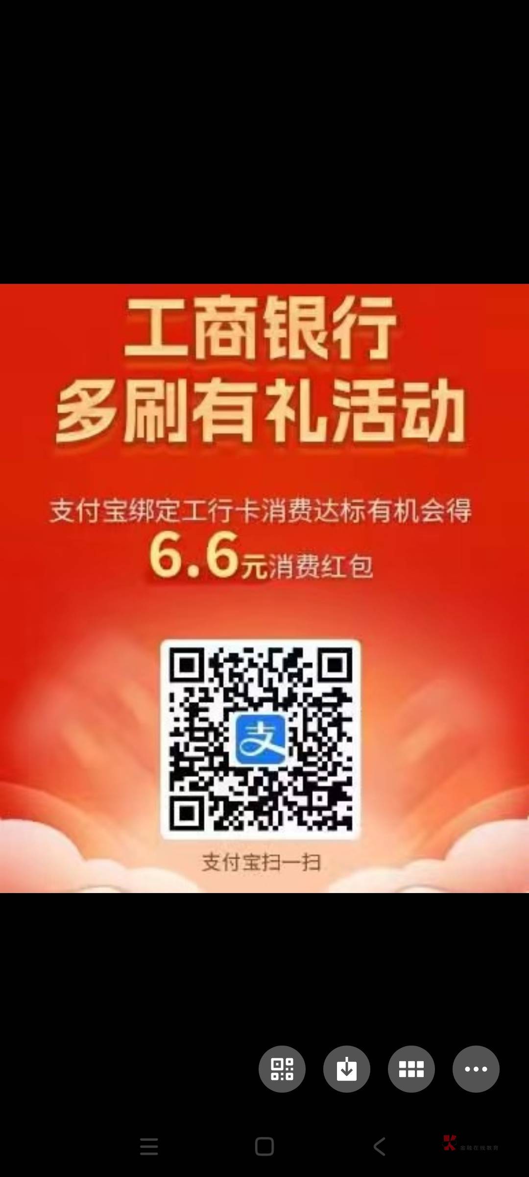 支付宝工商多刷6.6这是新的一期人人可以玩


69 / 作者:想你得一天 / 