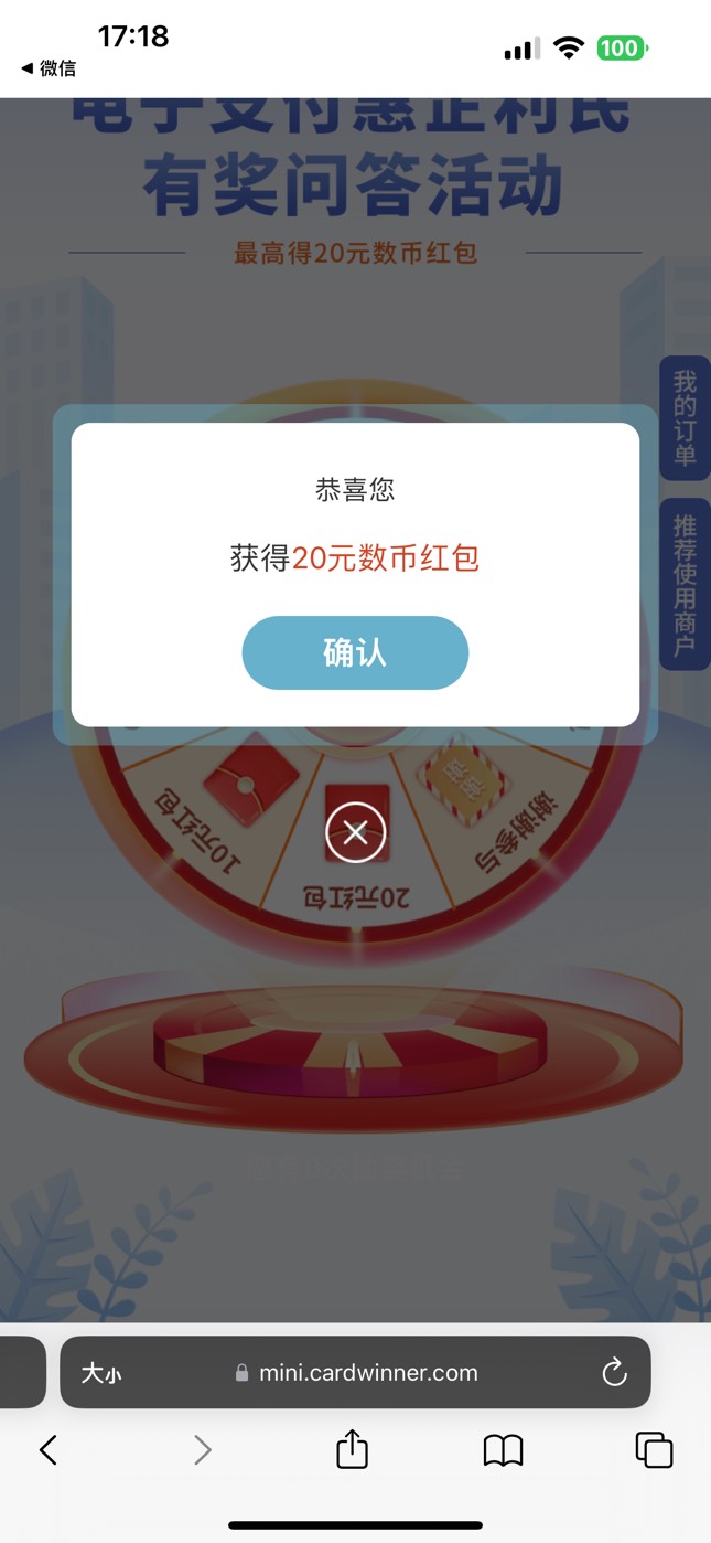 首发 速度 多号多申请
定位温州 通用




https://mini.cardwinner.com/mpApi/activit9 / 作者:chbb991 / 