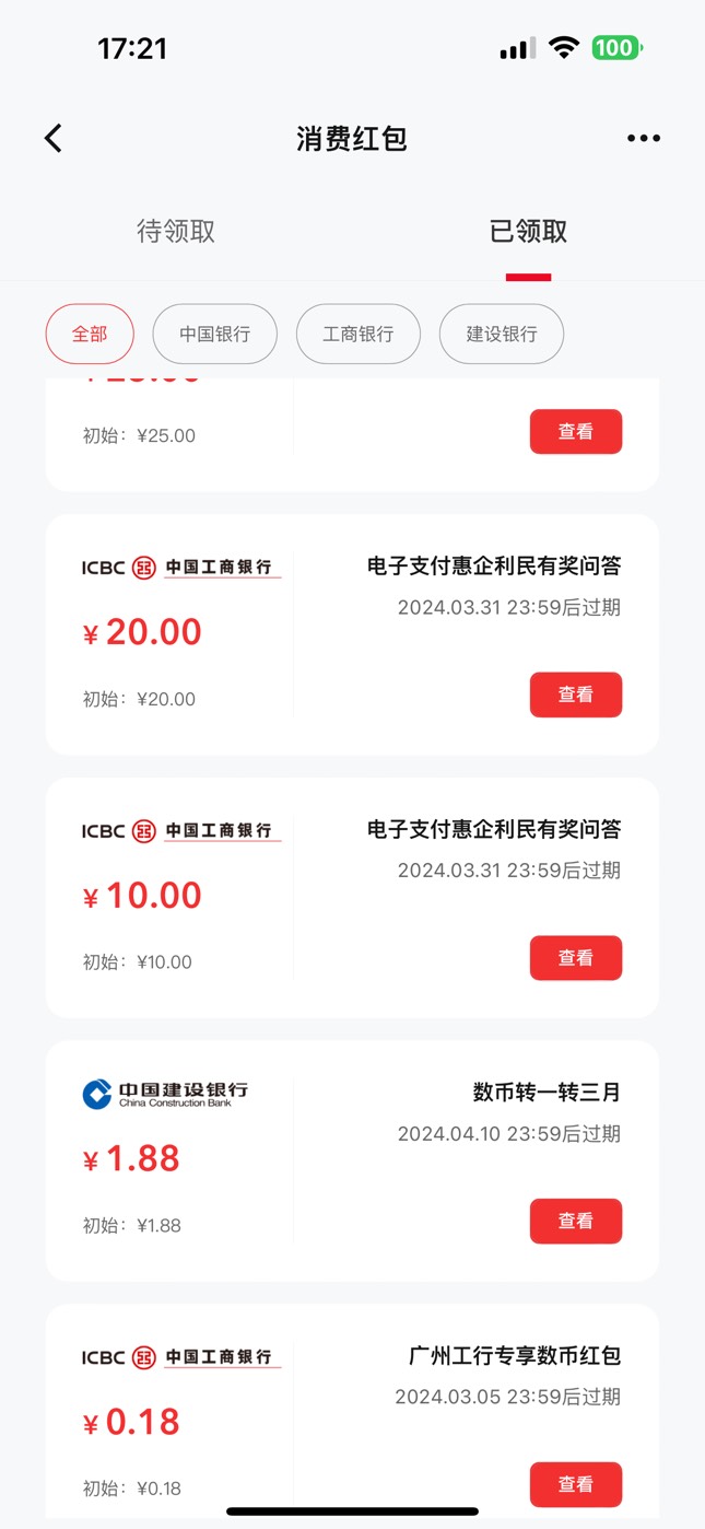 首发 速度 多号多申请
定位温州 通用




https://mini.cardwinner.com/mpApi/activit17 / 作者:chbb991 / 