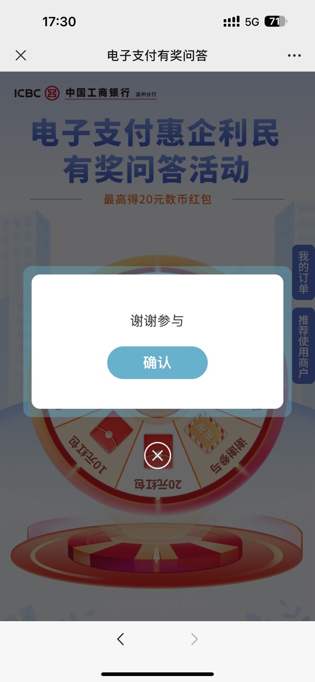 首发 速度 多号多申请
定位温州 通用




https://mini.cardwinner.com/mpApi/activit73 / 作者:呆囧木木 / 